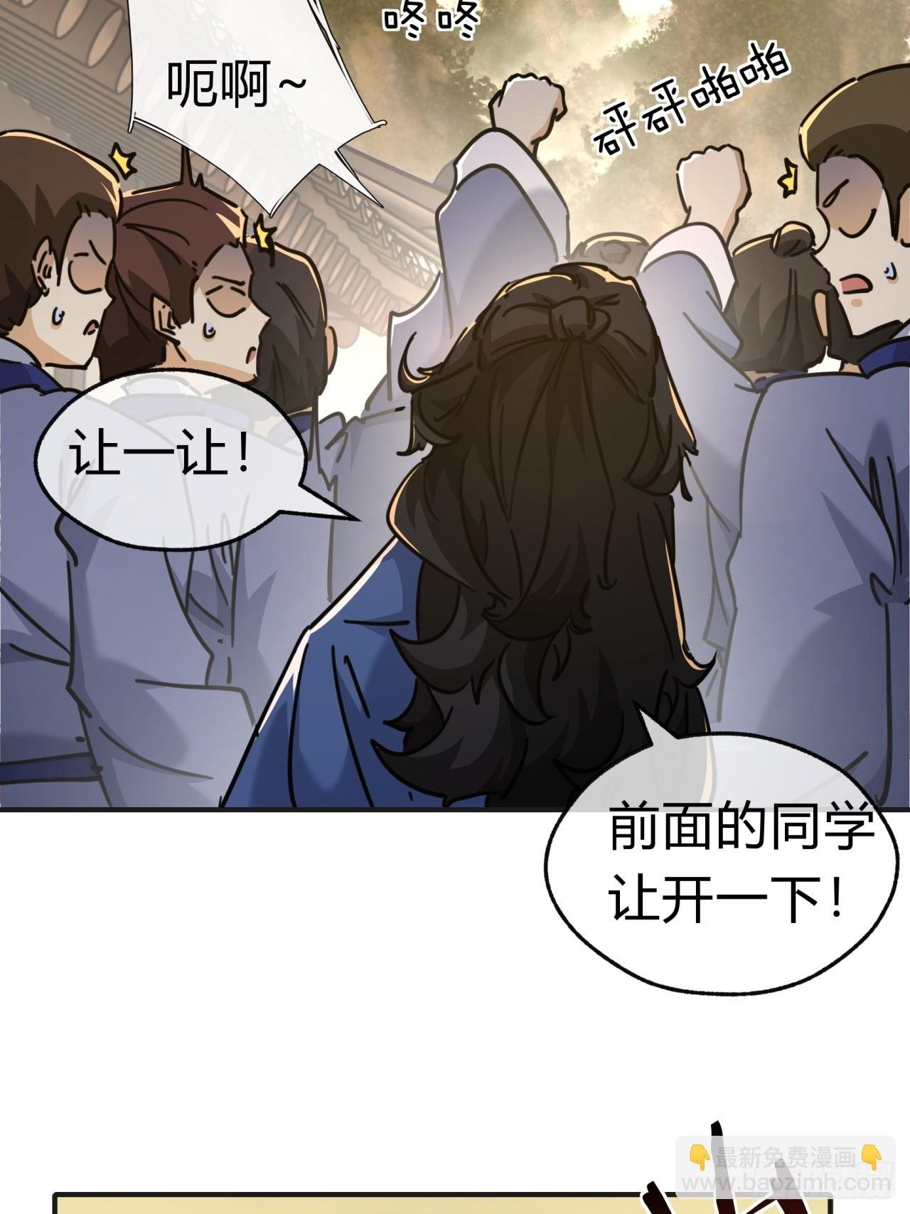 28话 斗殴