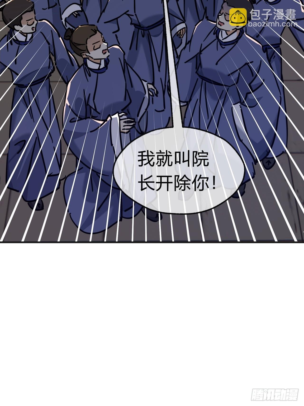 28话 斗殴
