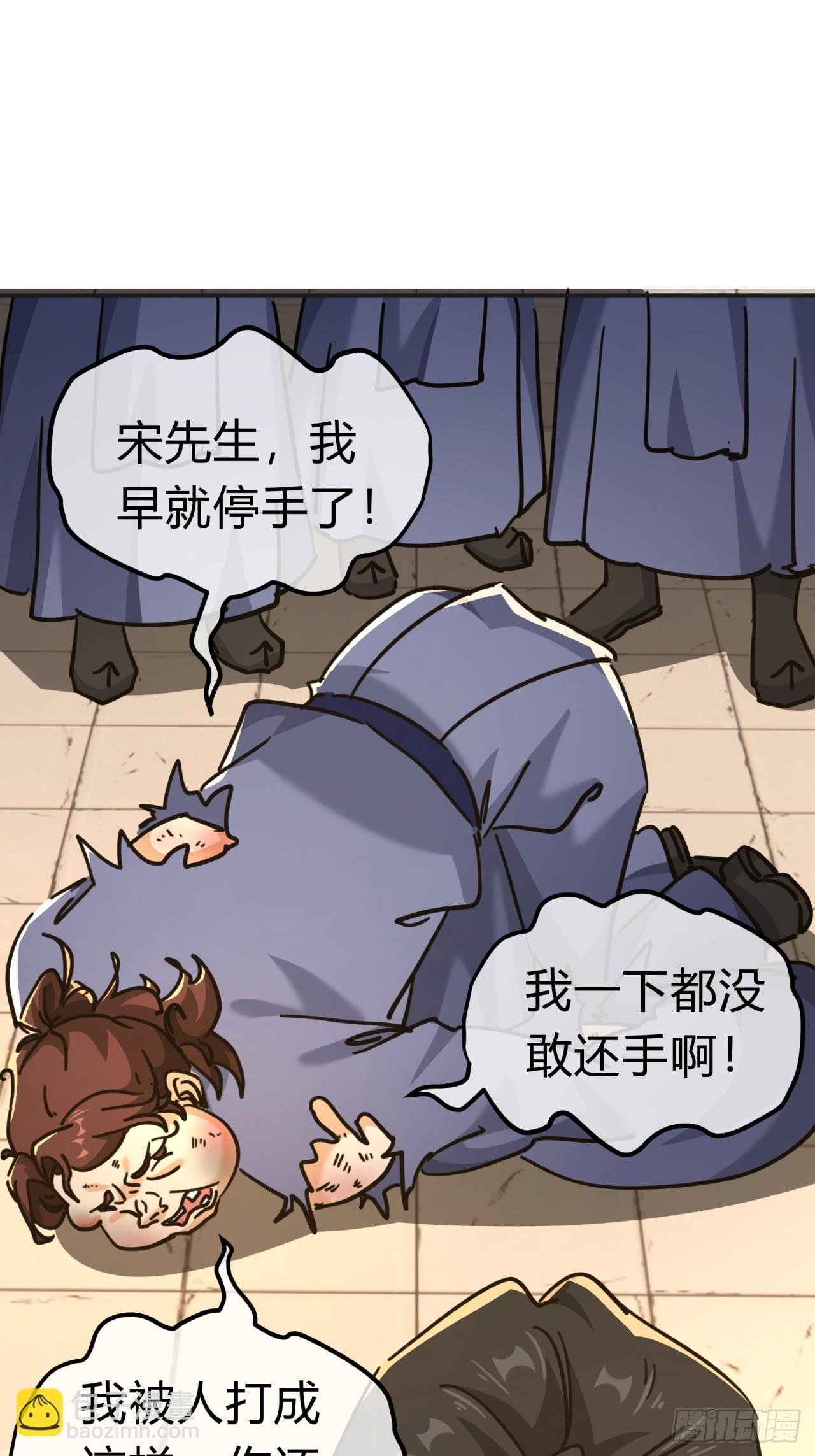 28话 斗殴