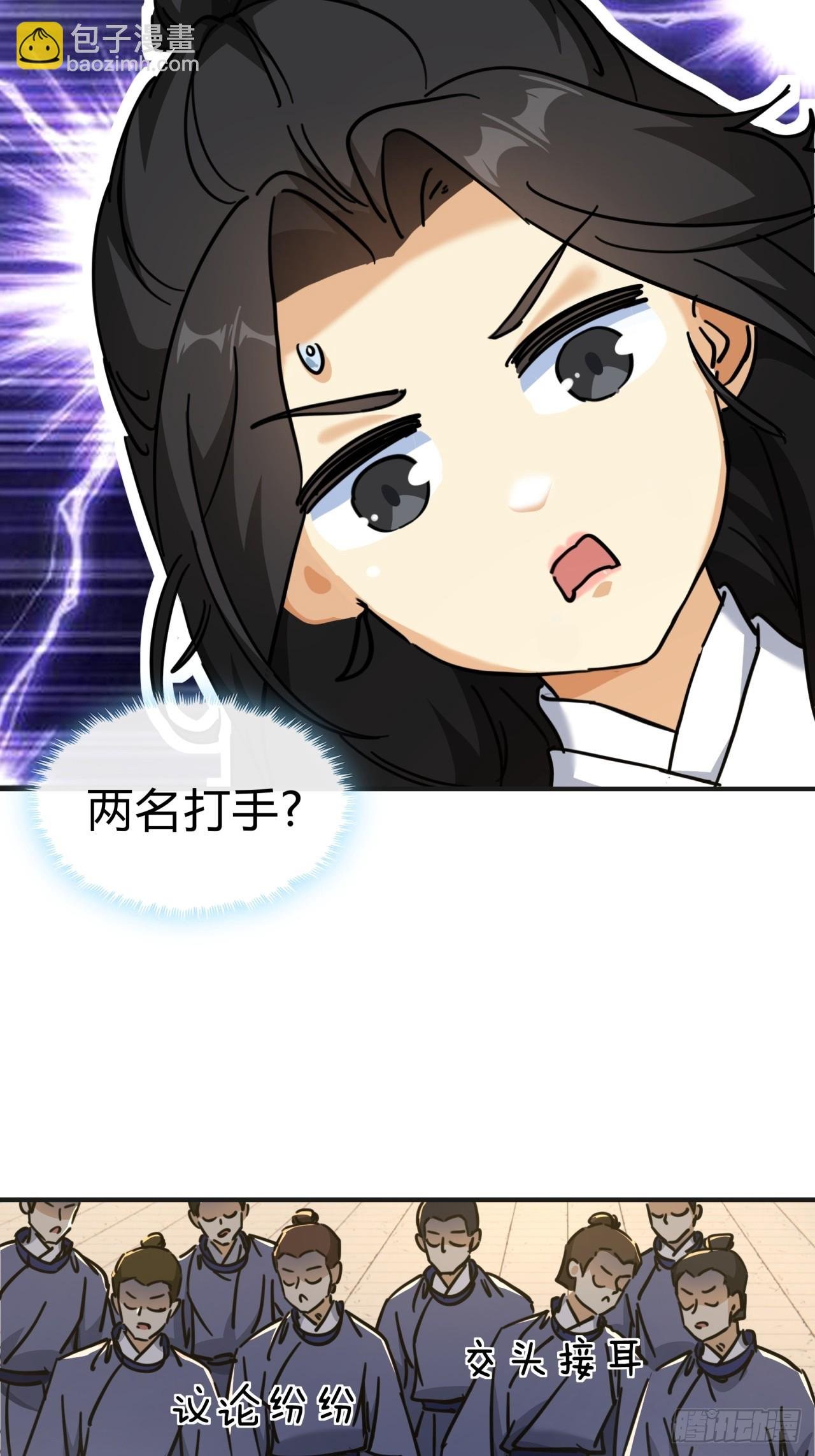 28话 斗殴