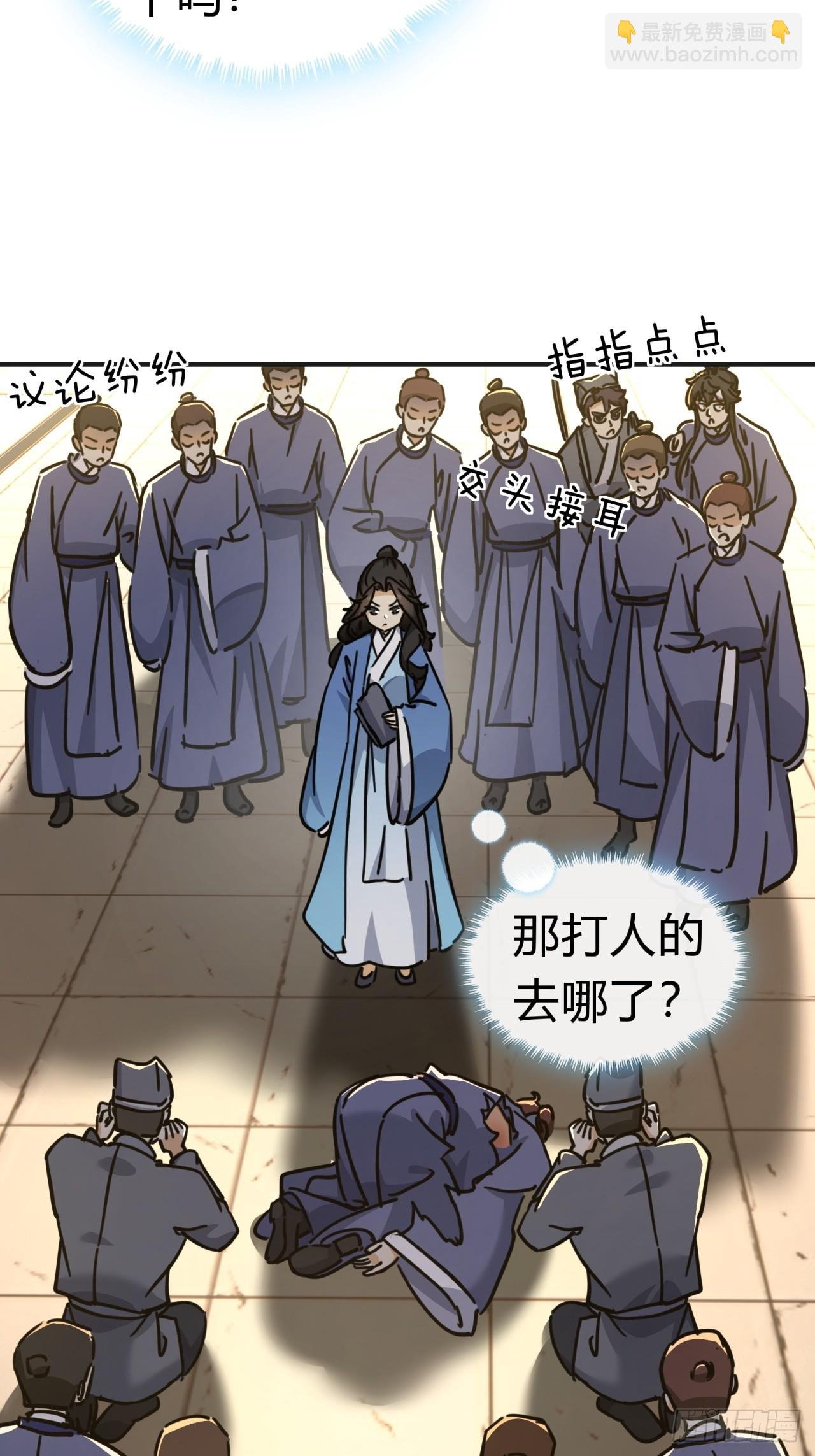 28话 斗殴
