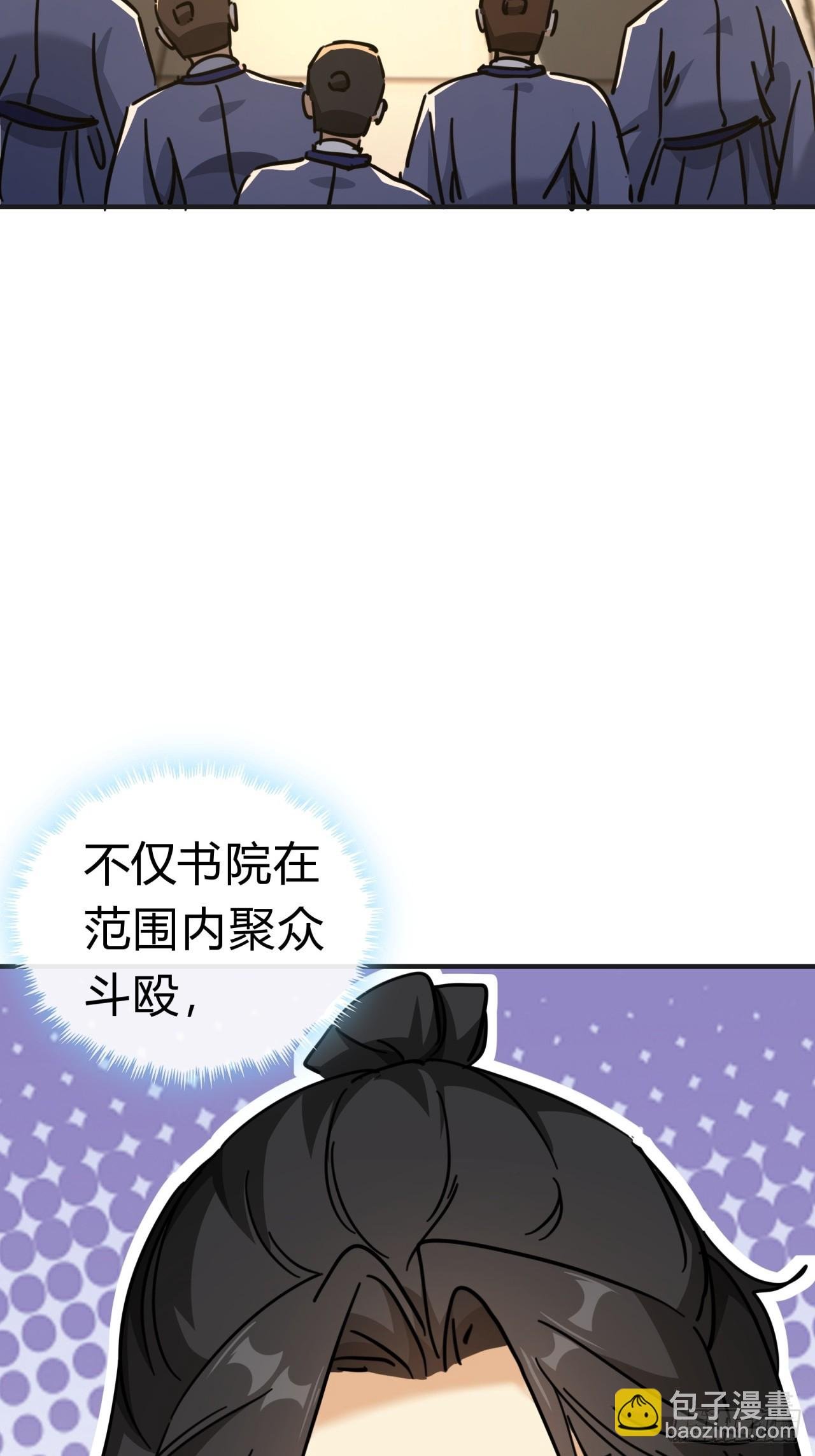 28话 斗殴