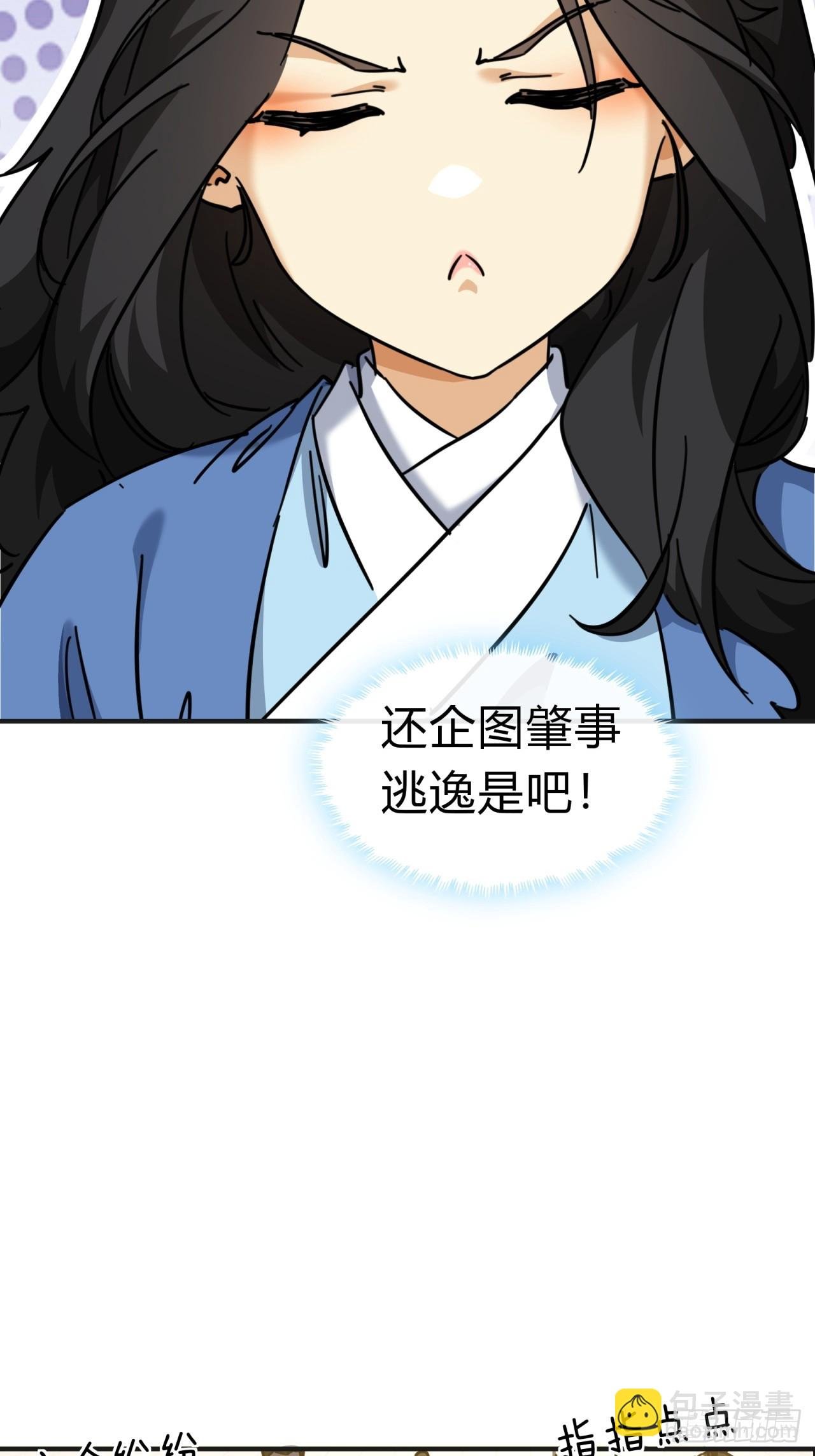 28话 斗殴