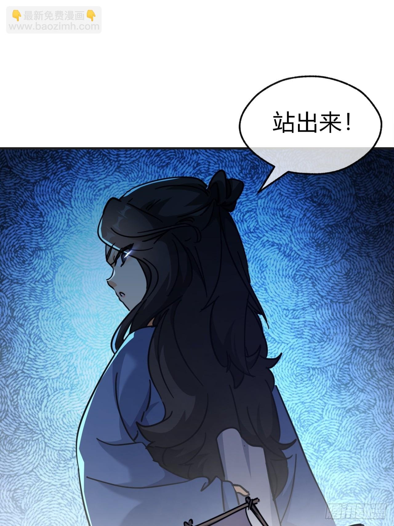 28话 斗殴