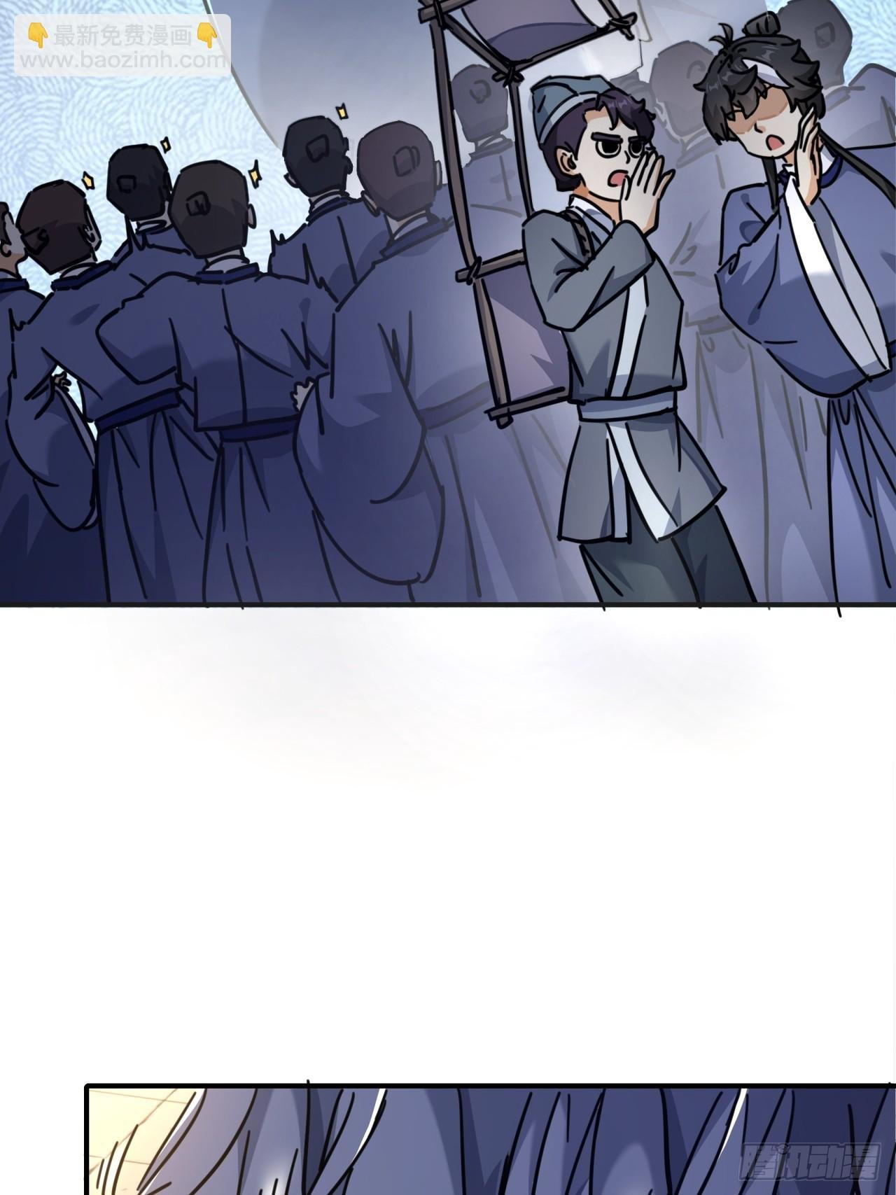 28话 斗殴