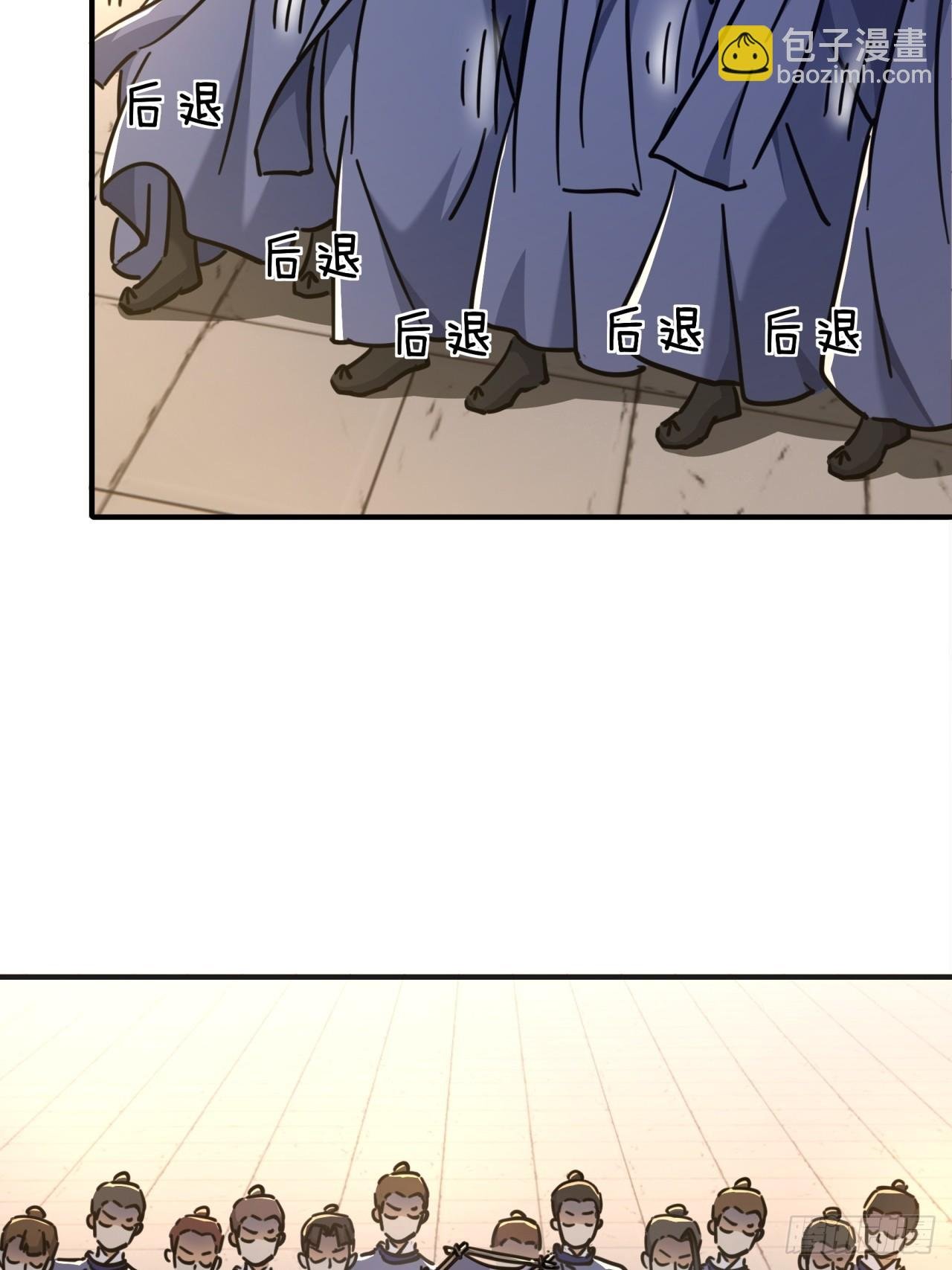 28话 斗殴