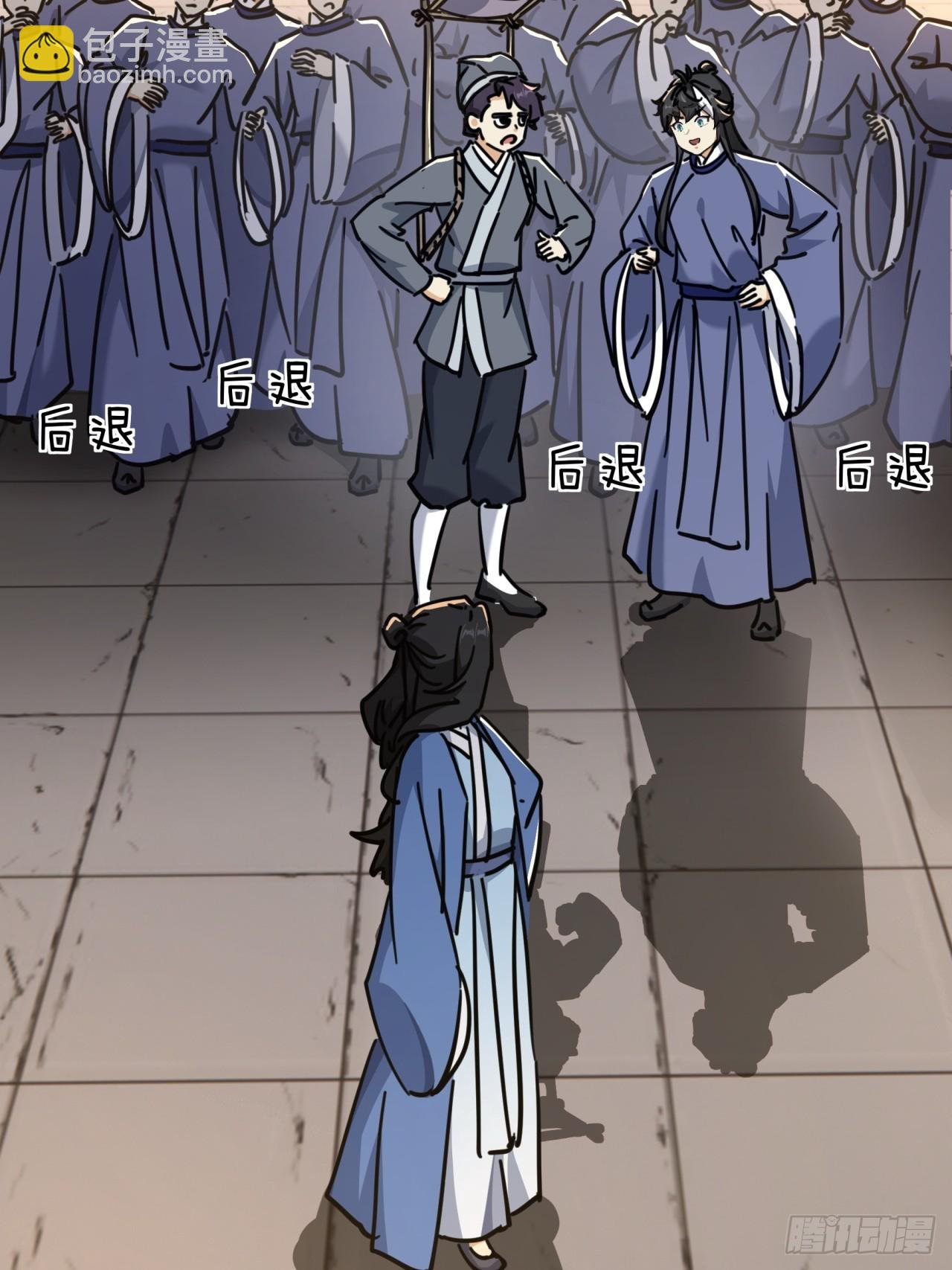 28话 斗殴