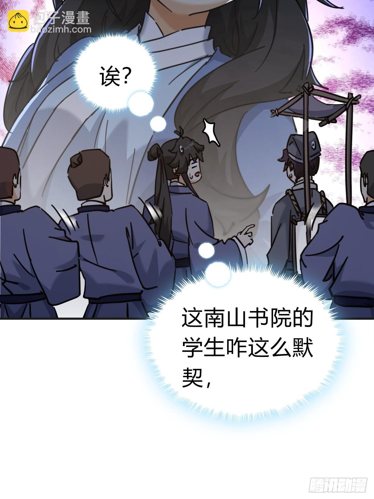 28话 斗殴