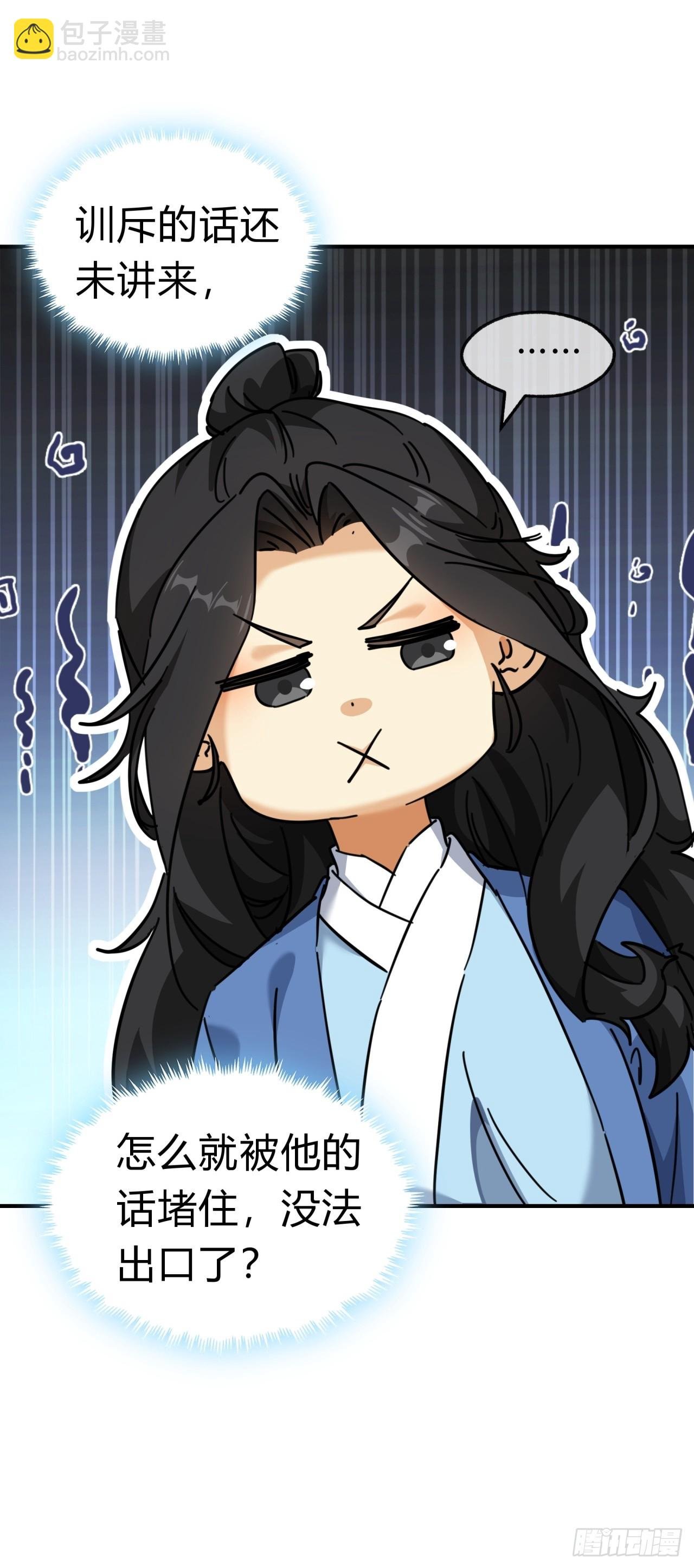 28话 斗殴
