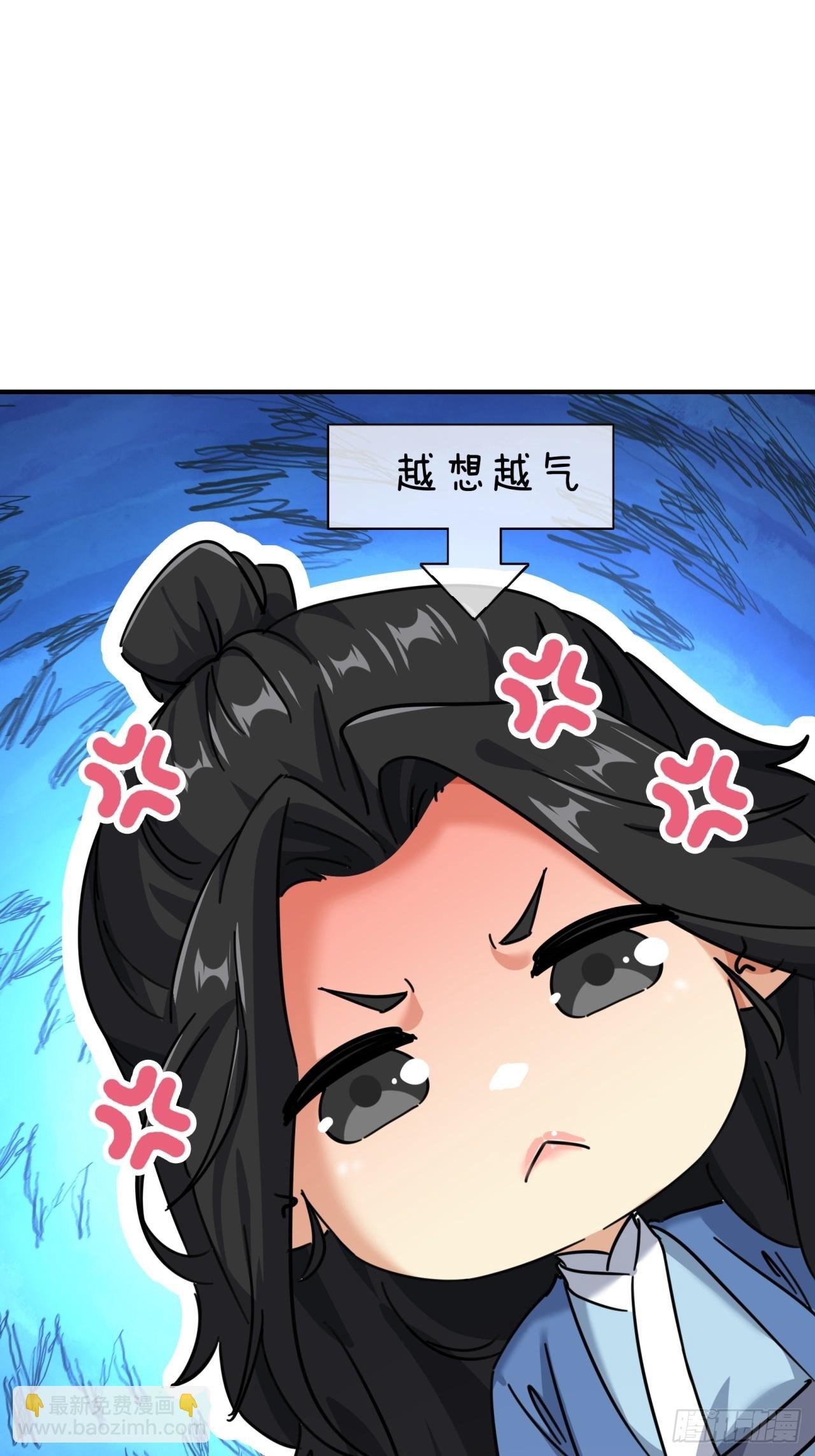 28话 斗殴