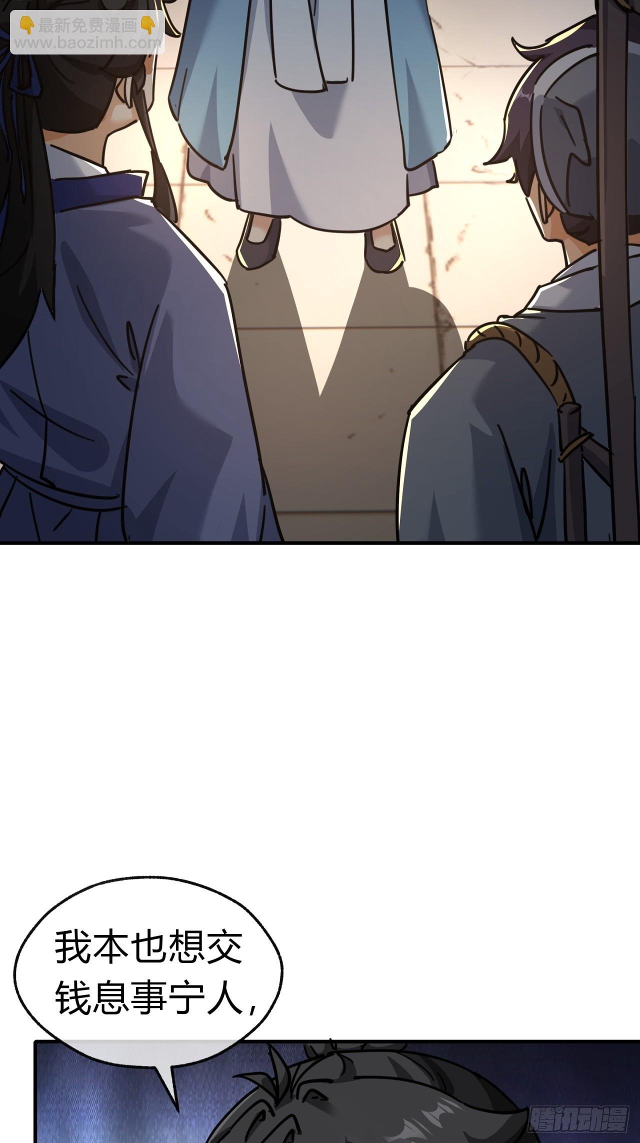 28话 斗殴