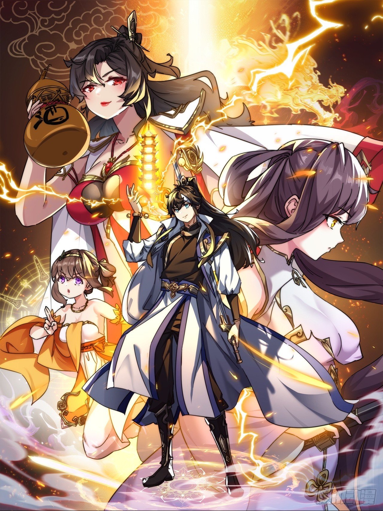 29话 司徒燕