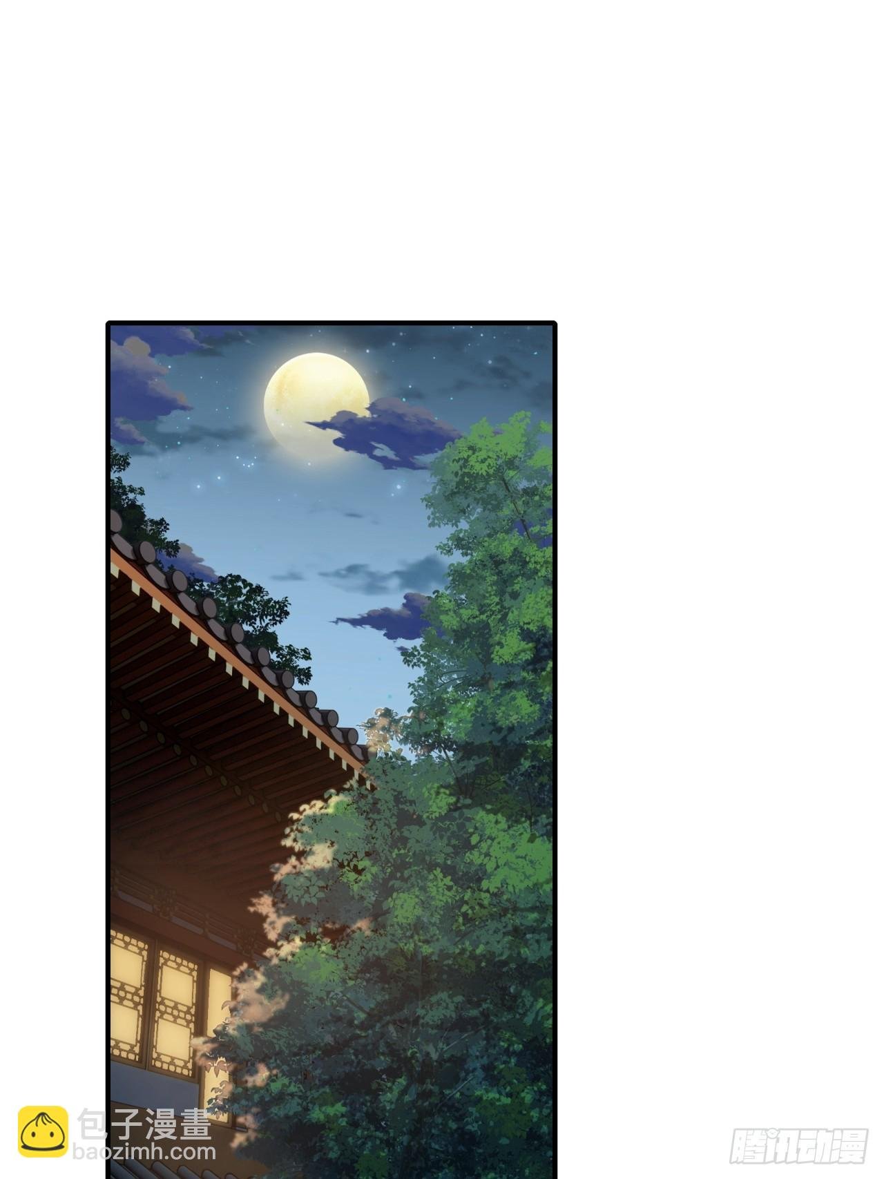29话 司徒燕