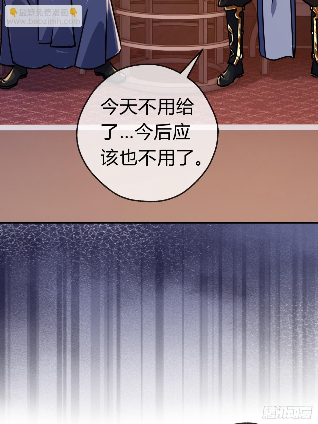 29话 司徒燕