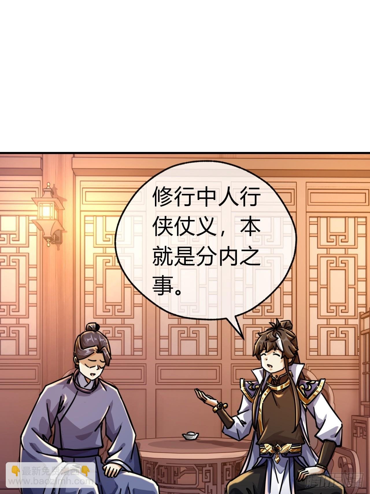 29话 司徒燕