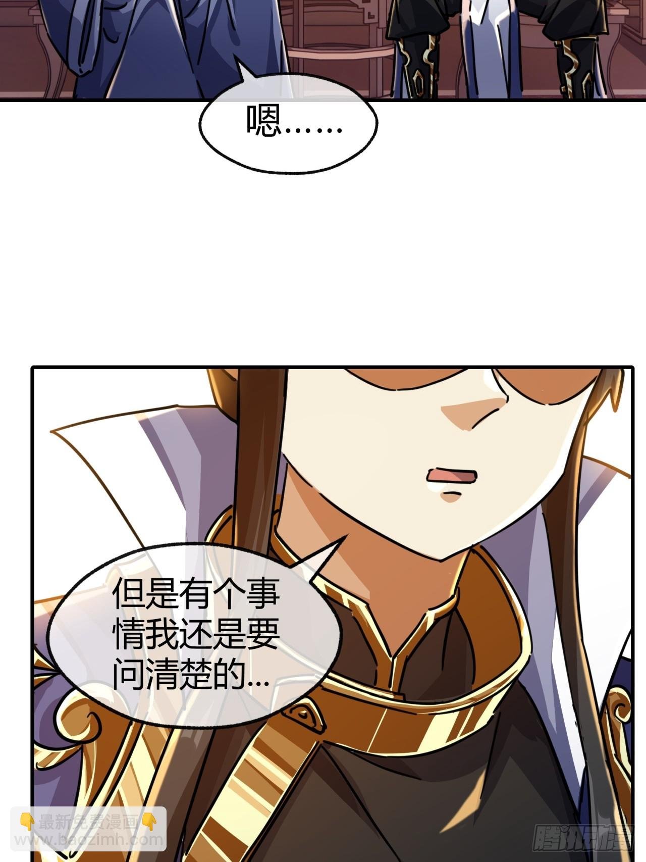29话 司徒燕