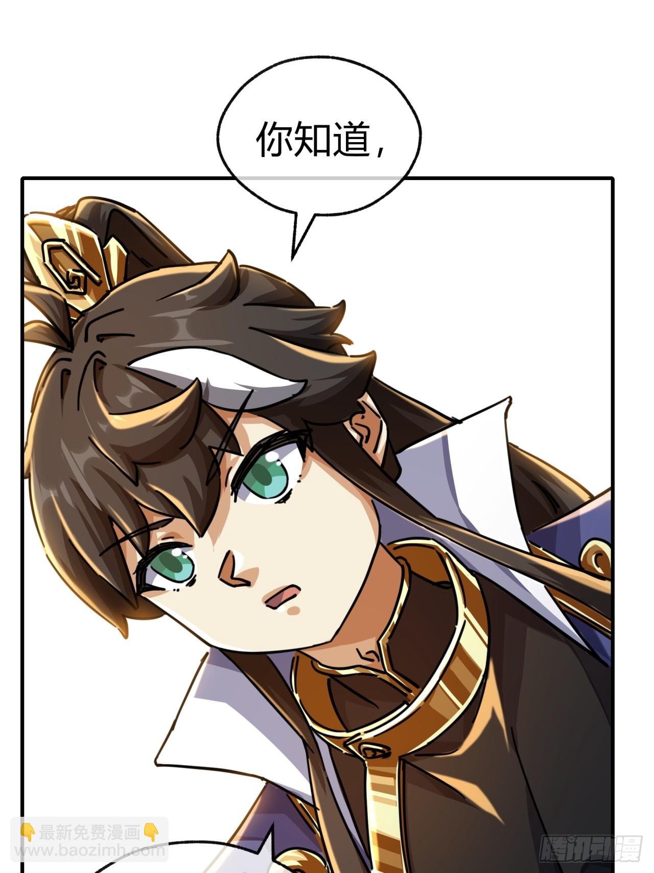 29话 司徒燕