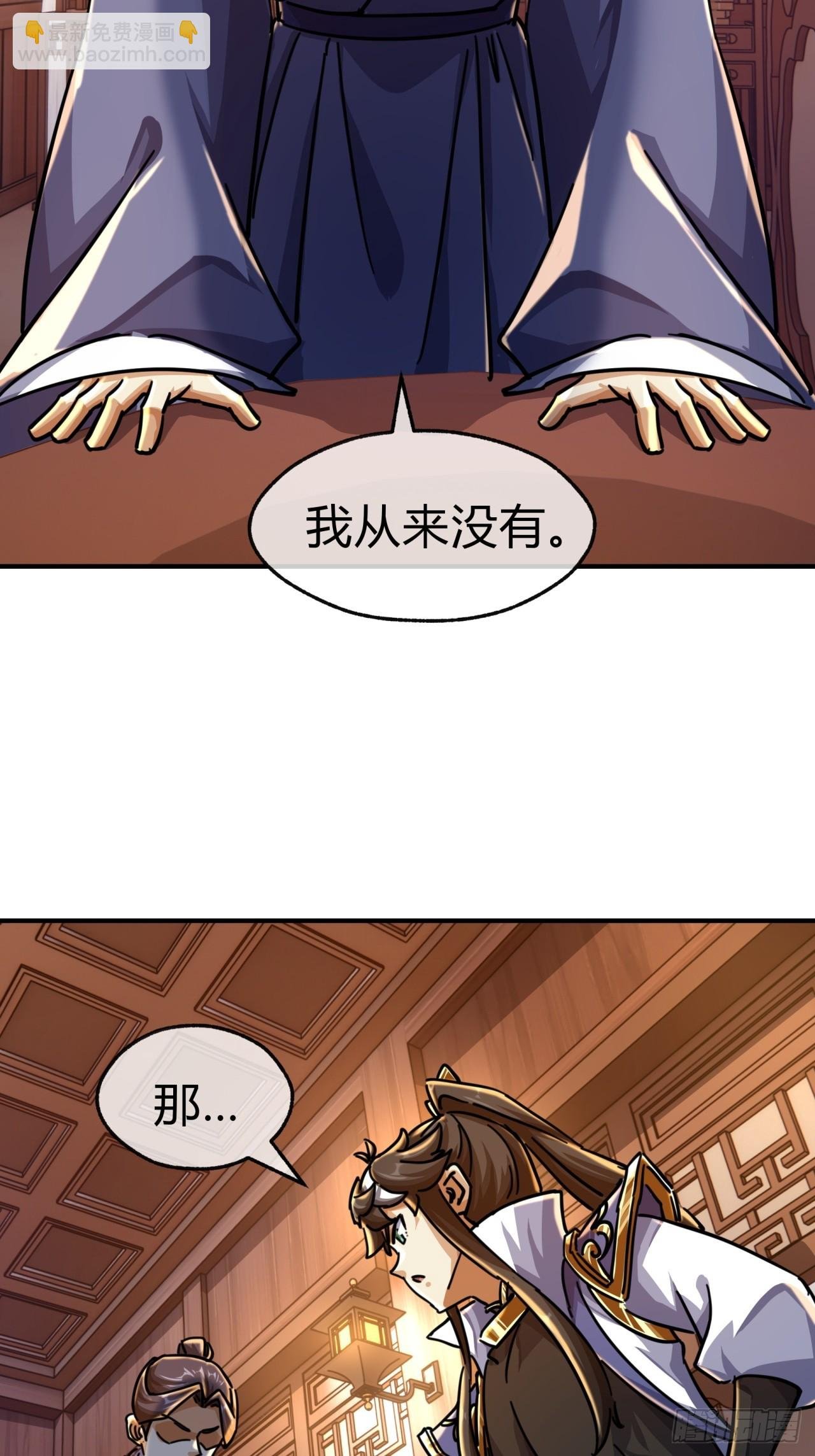29话 司徒燕