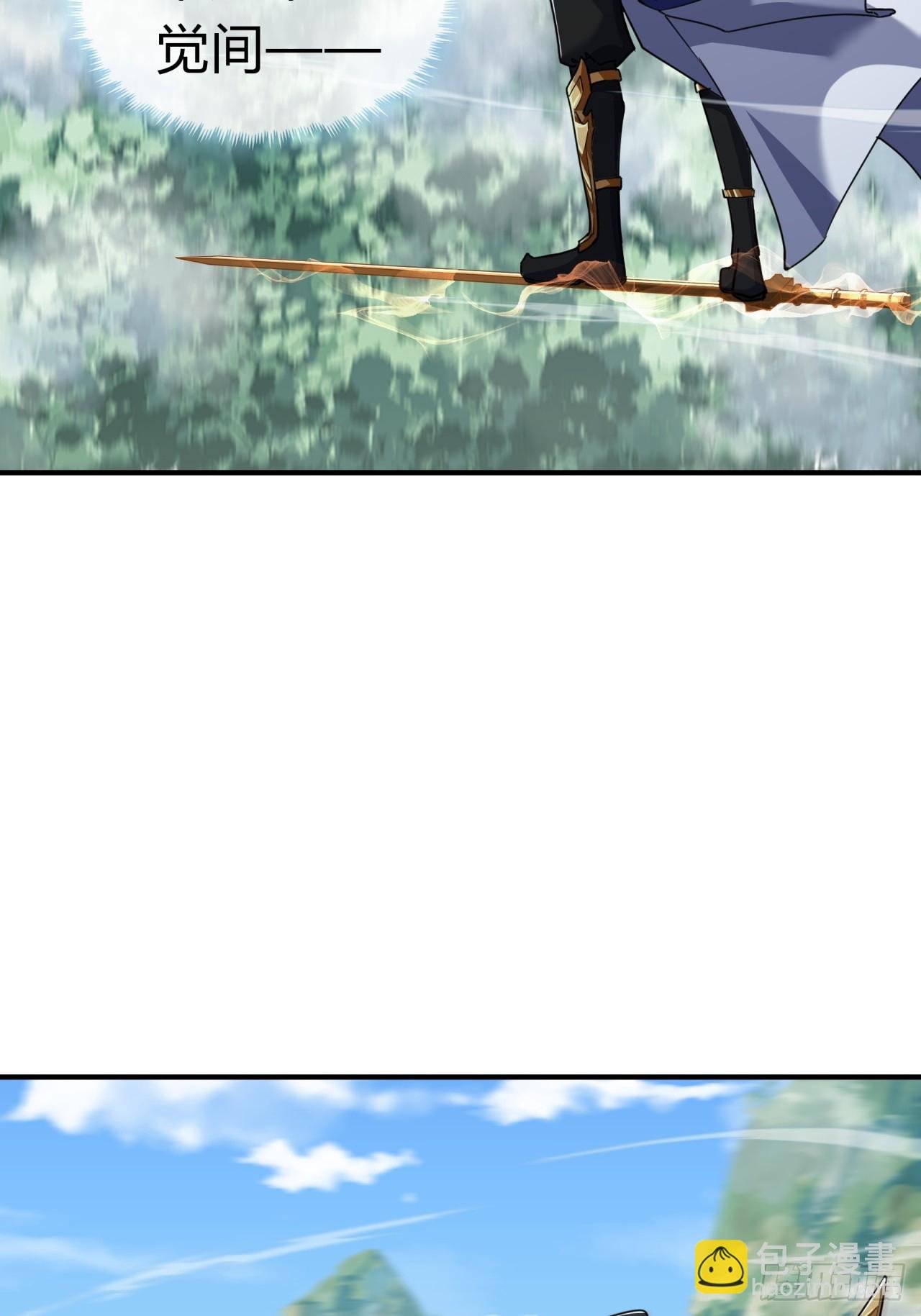 03话 从前有座银剑山
