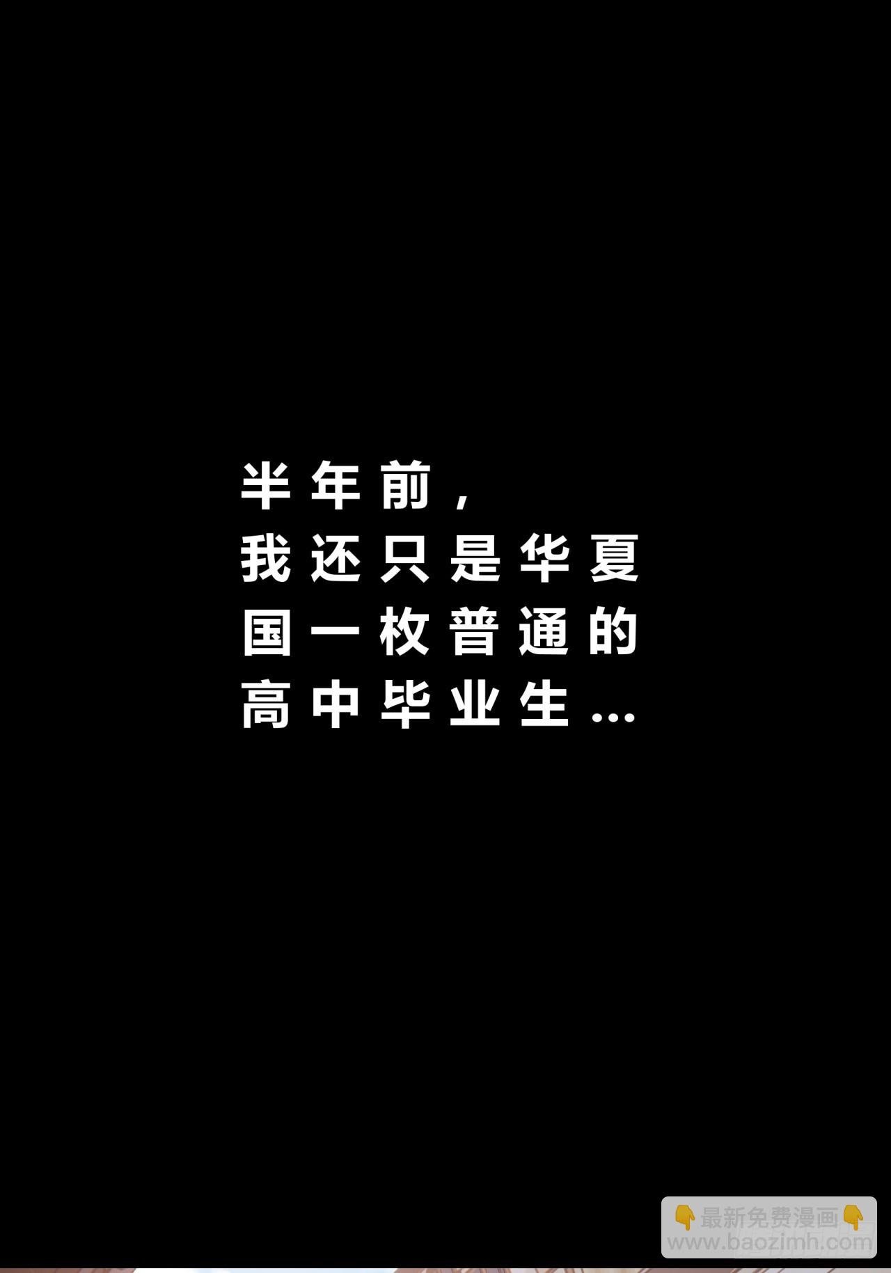 03话 从前有座银剑山