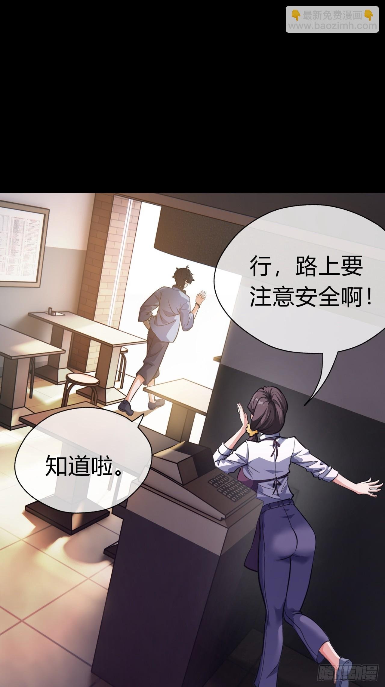 03话 从前有座银剑山
