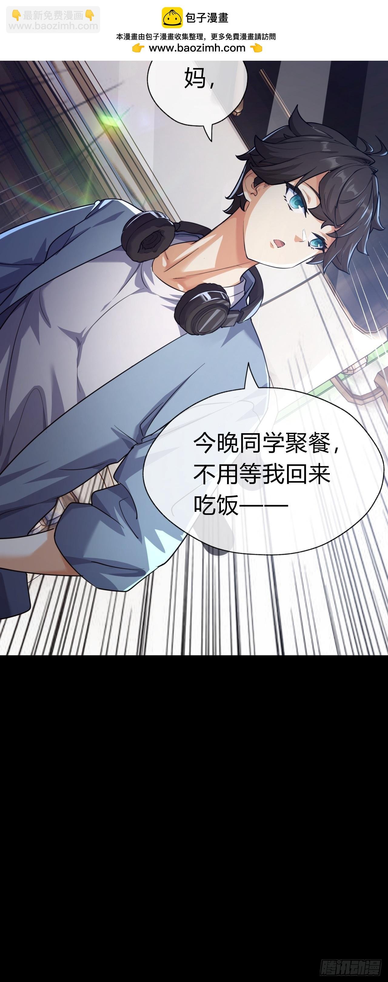 03话 从前有座银剑山
