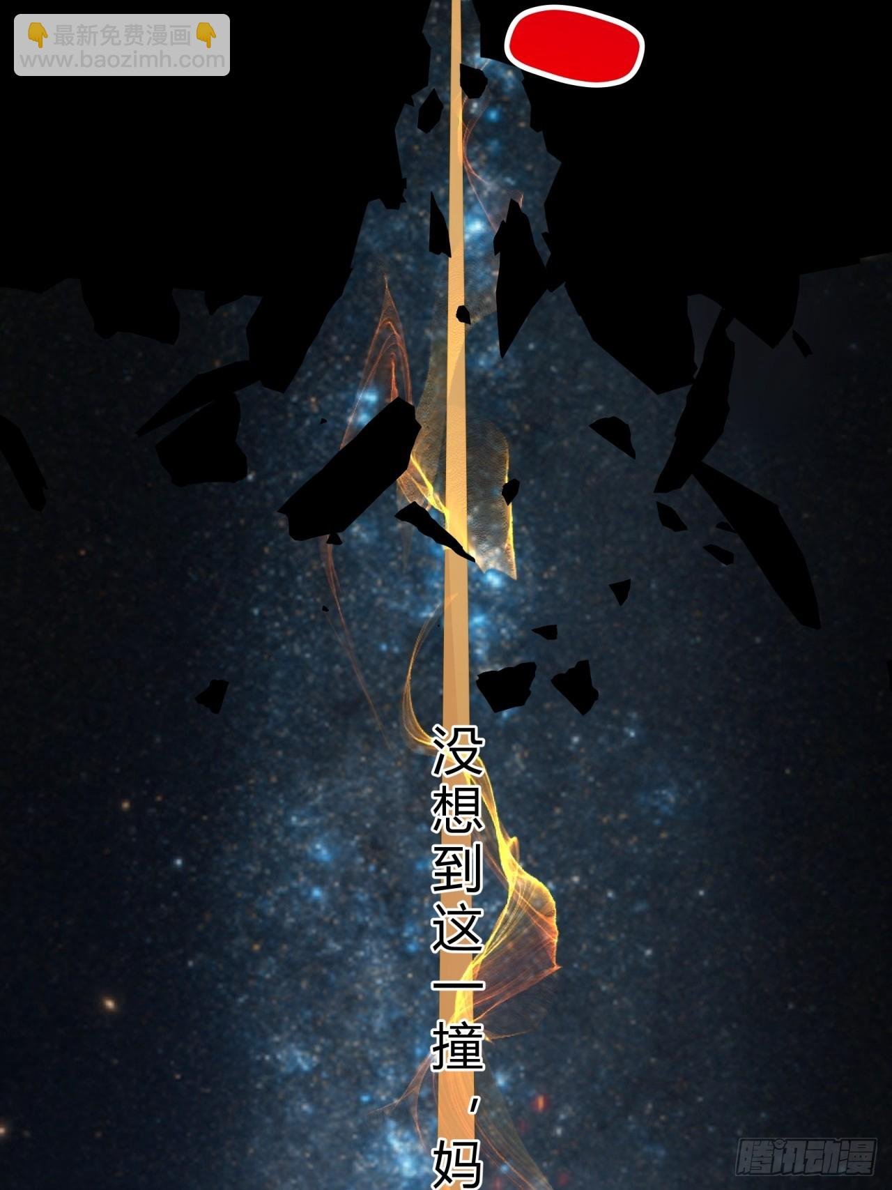 03话 从前有座银剑山