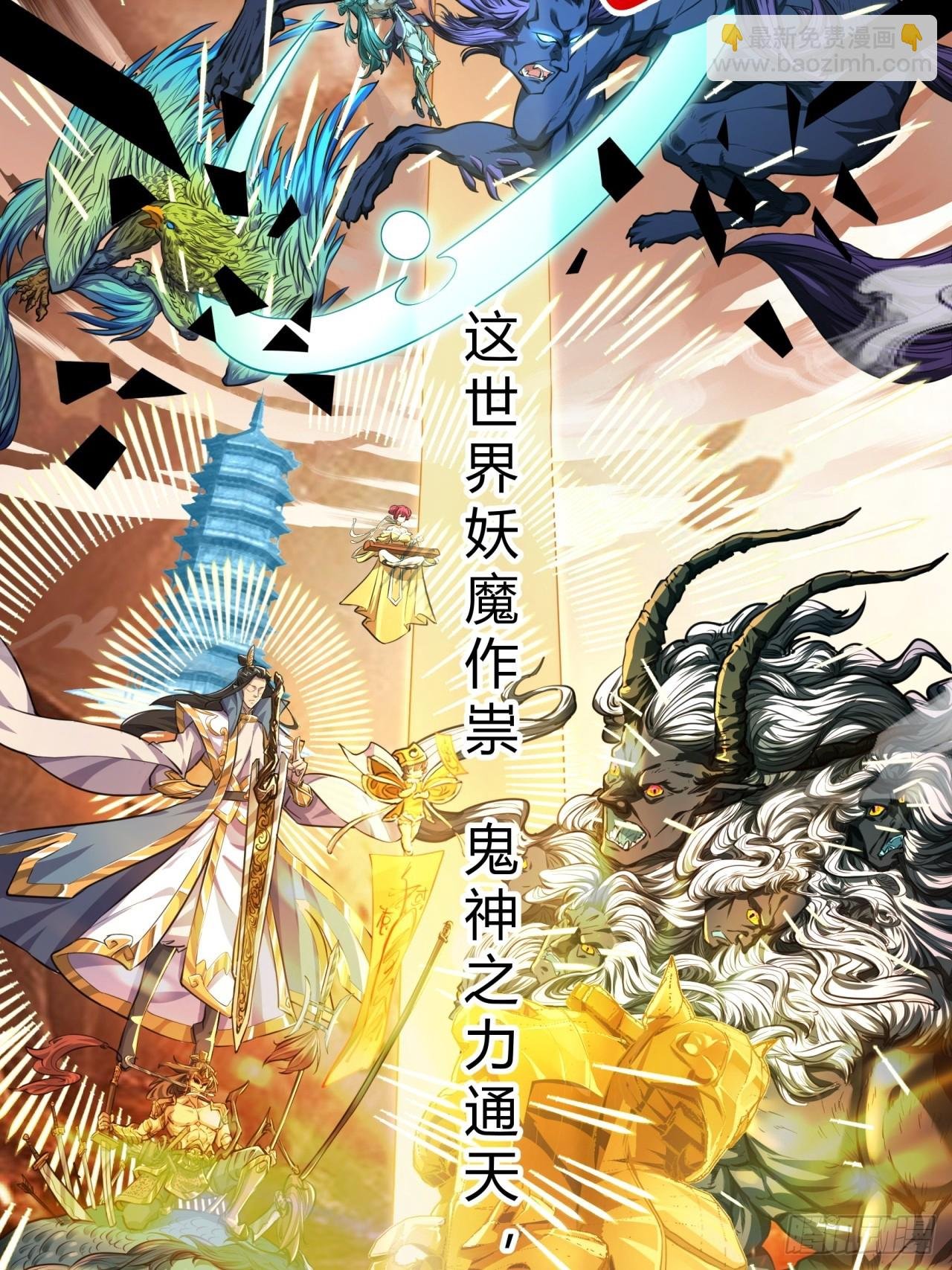 03话 从前有座银剑山