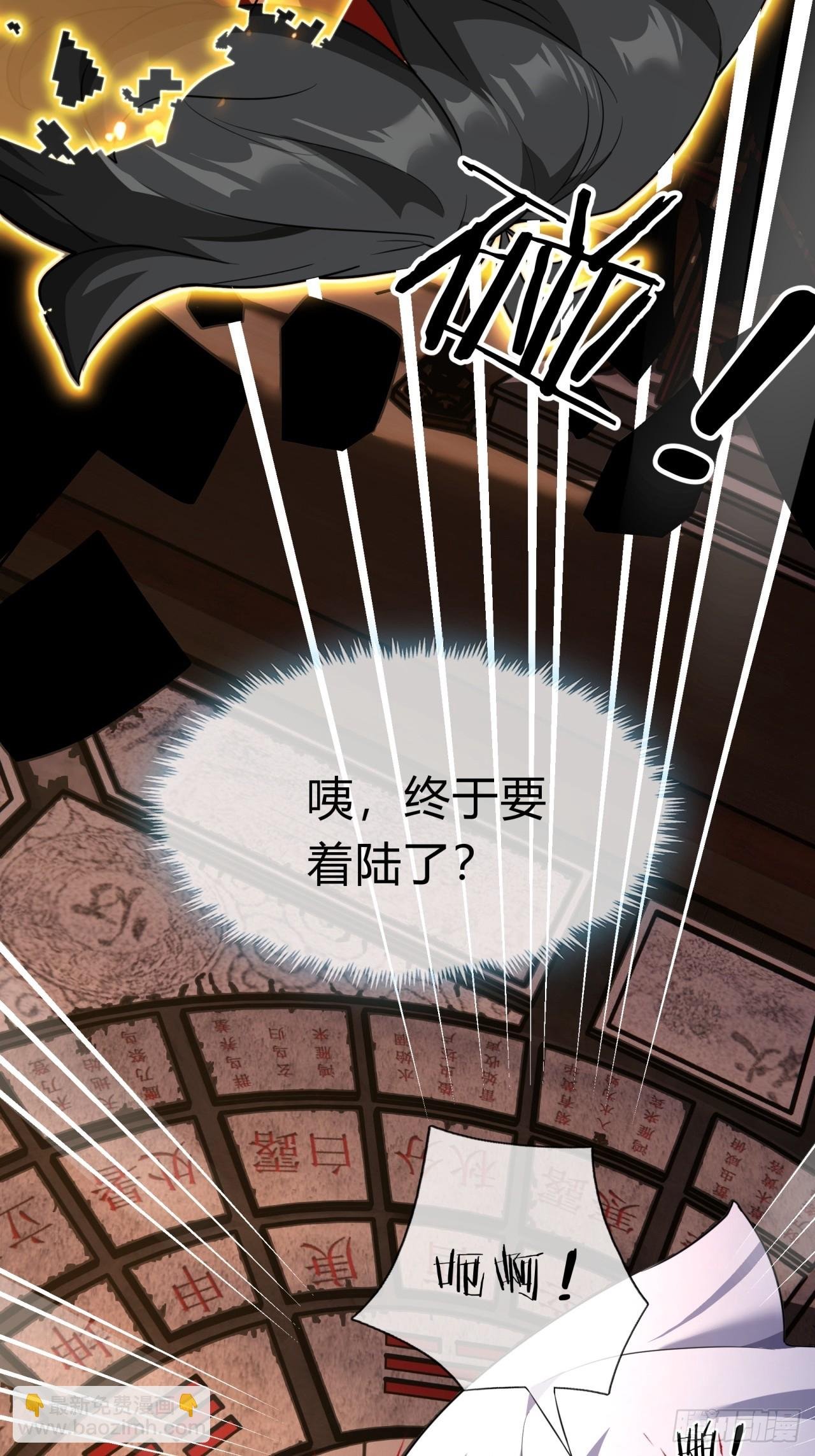 03话 从前有座银剑山