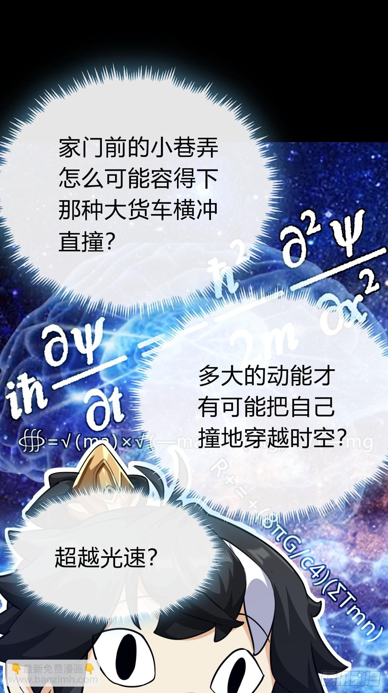 03话 从前有座银剑山