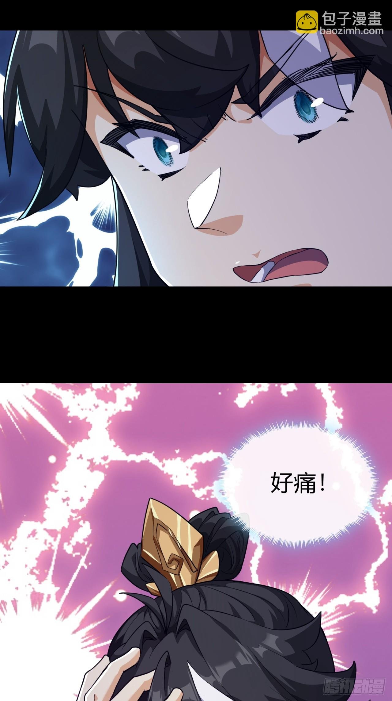 03话 从前有座银剑山