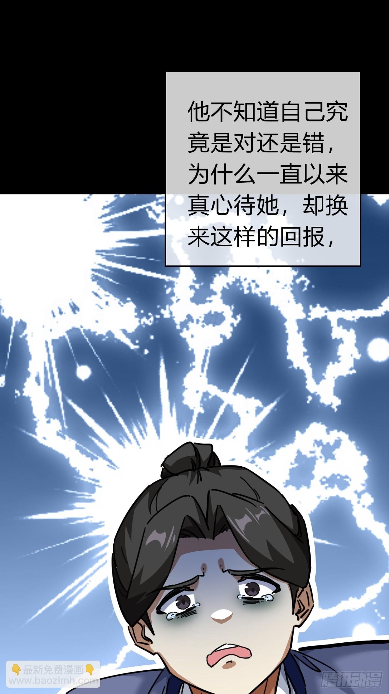 30话 夜遇