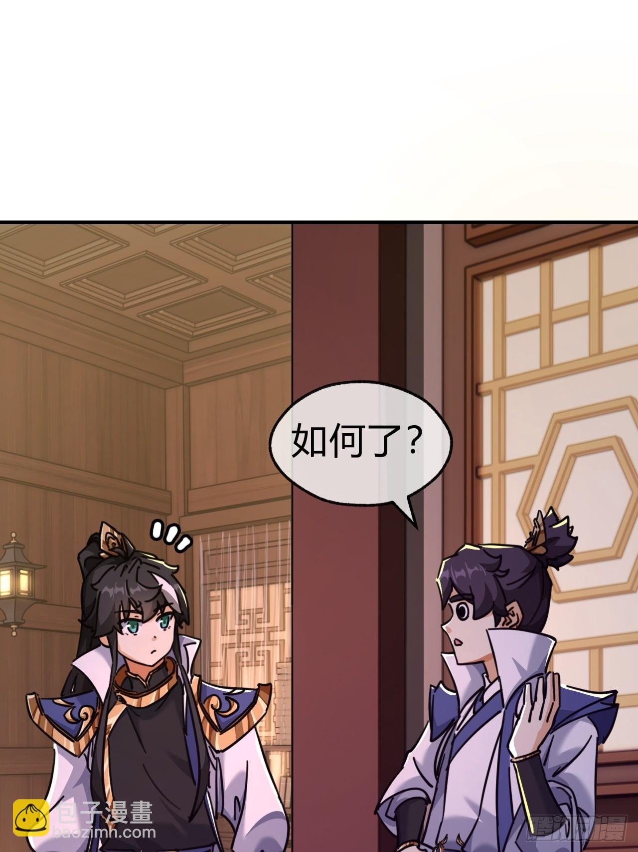 30话 夜遇