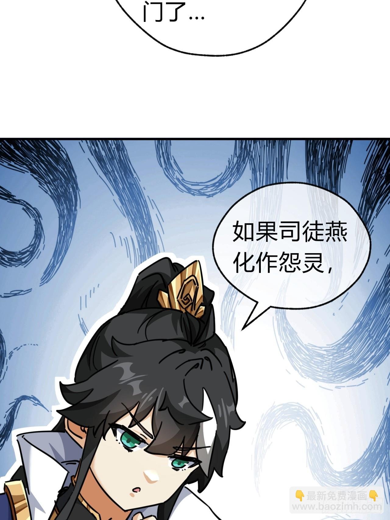 30话 夜遇
