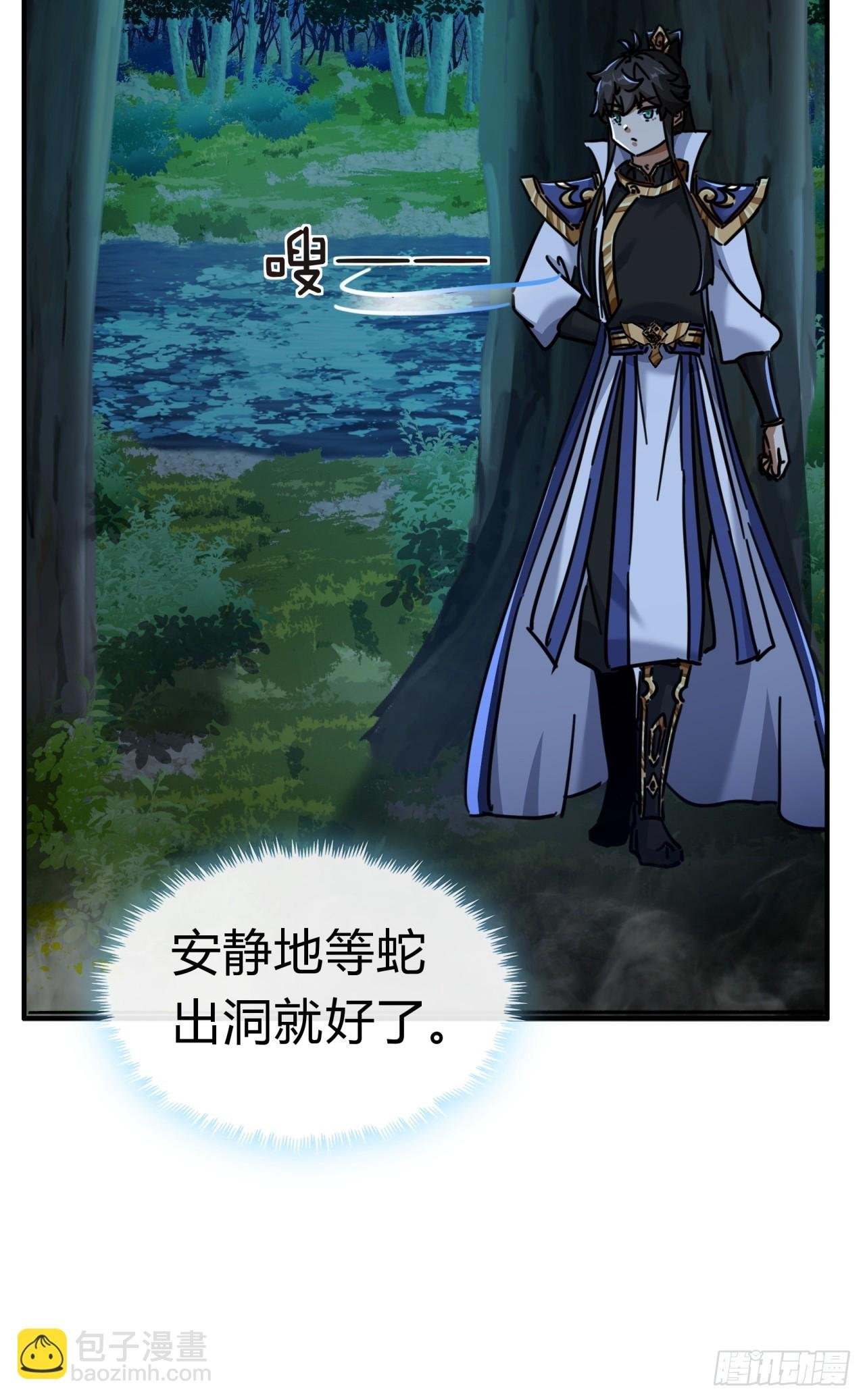 30话 夜遇