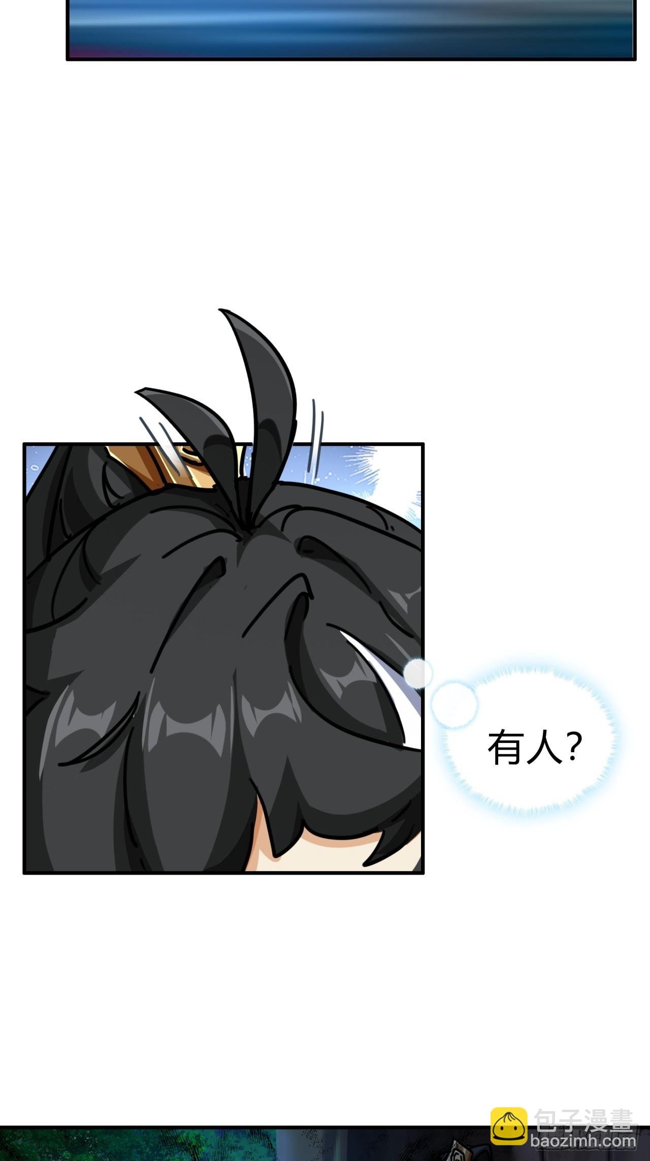 30话 夜遇