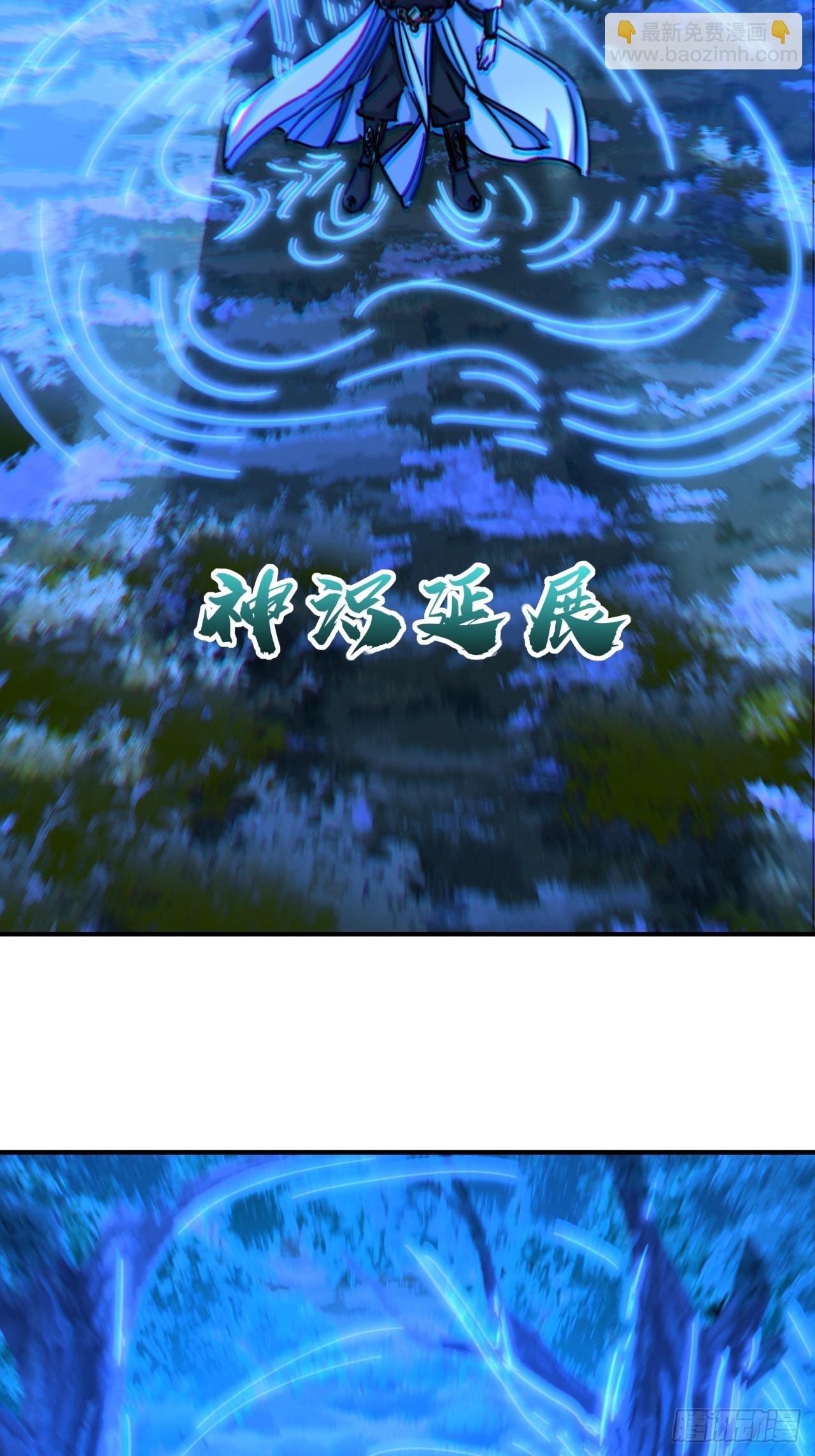 30话 夜遇