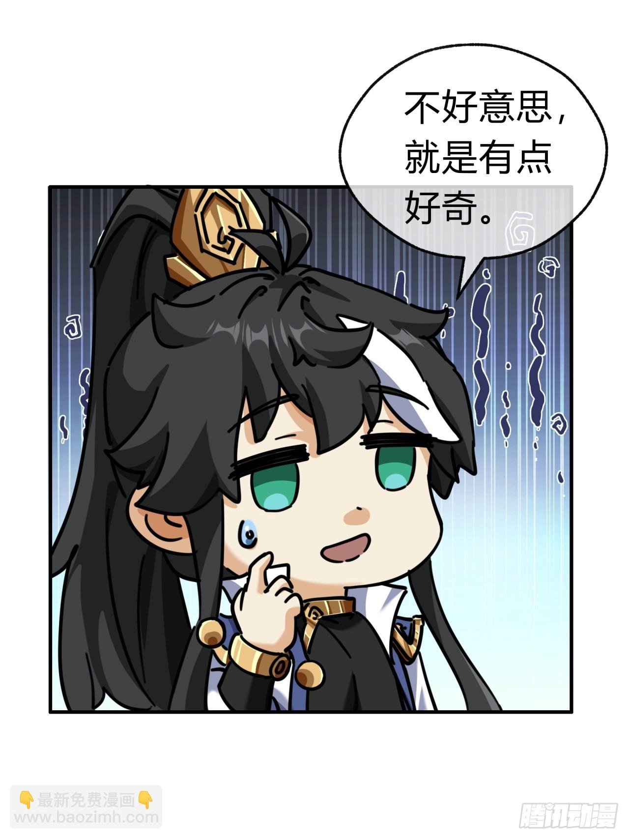 31话 规模宏大的宋教习