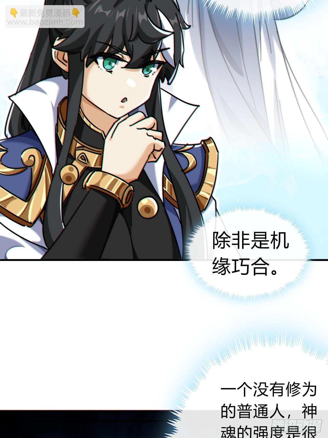 31话 规模宏大的宋教习