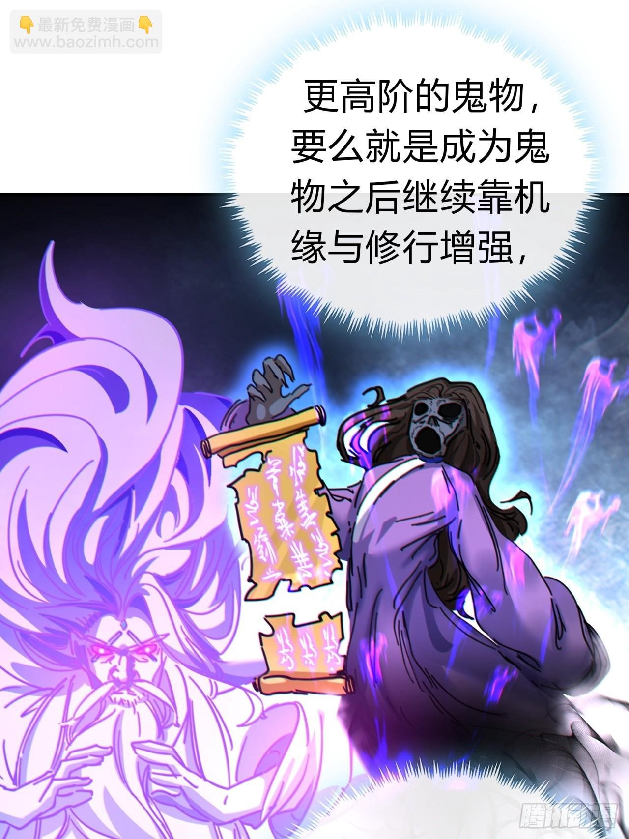 31话 规模宏大的宋教习