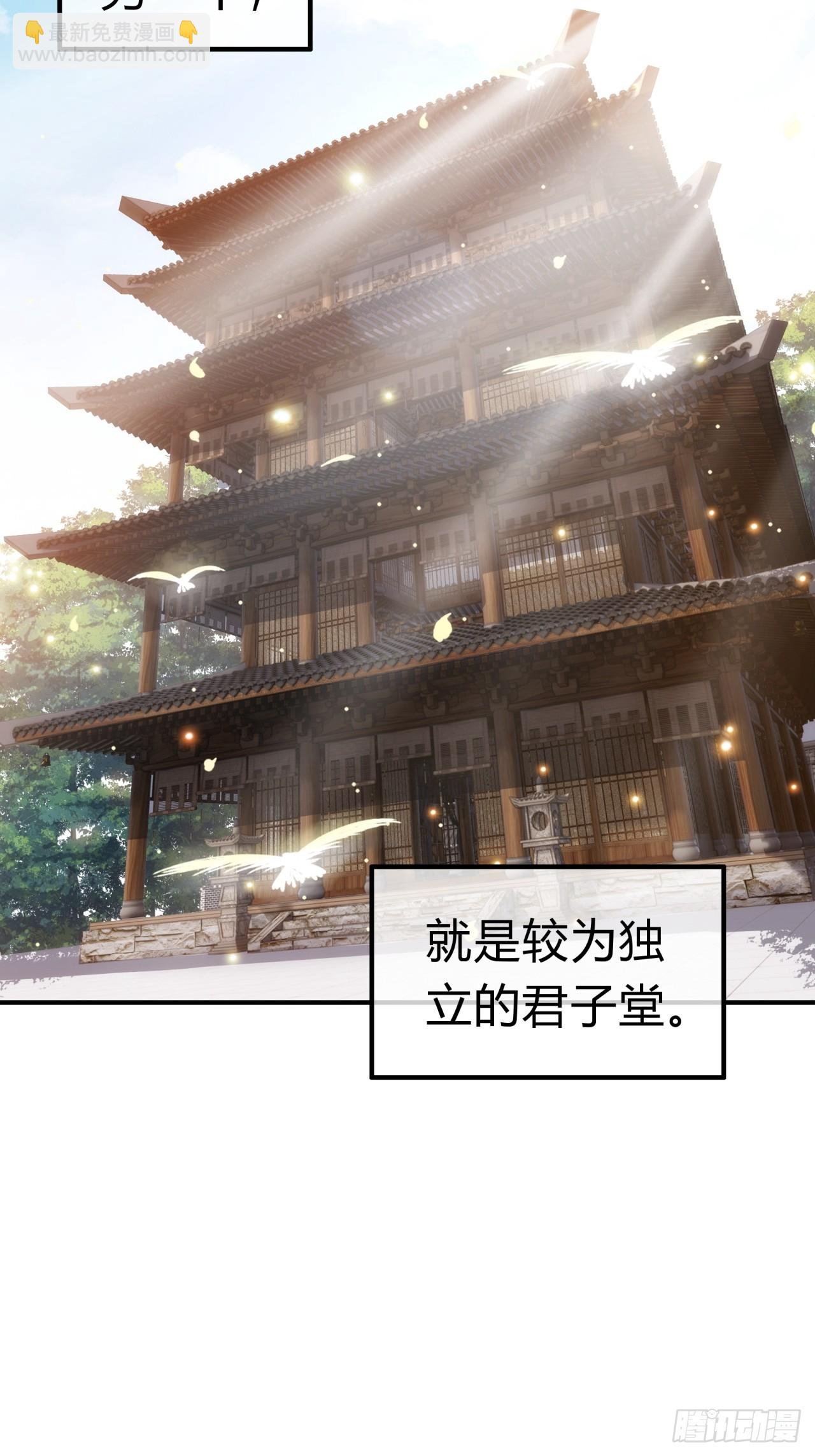 32话 画皮鬼