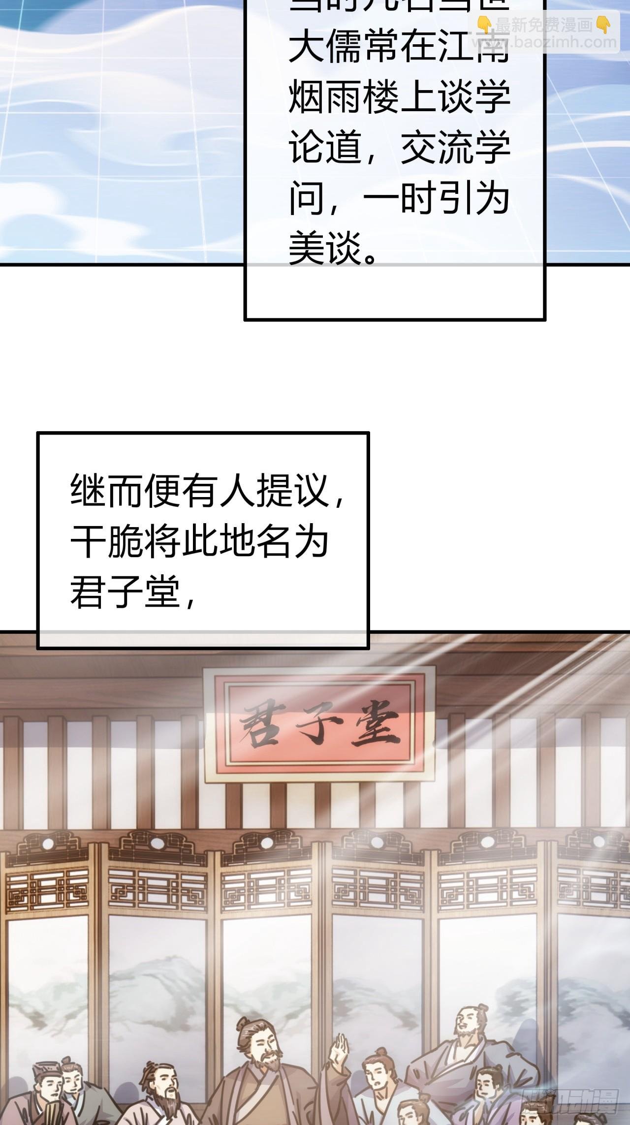 32话 画皮鬼
