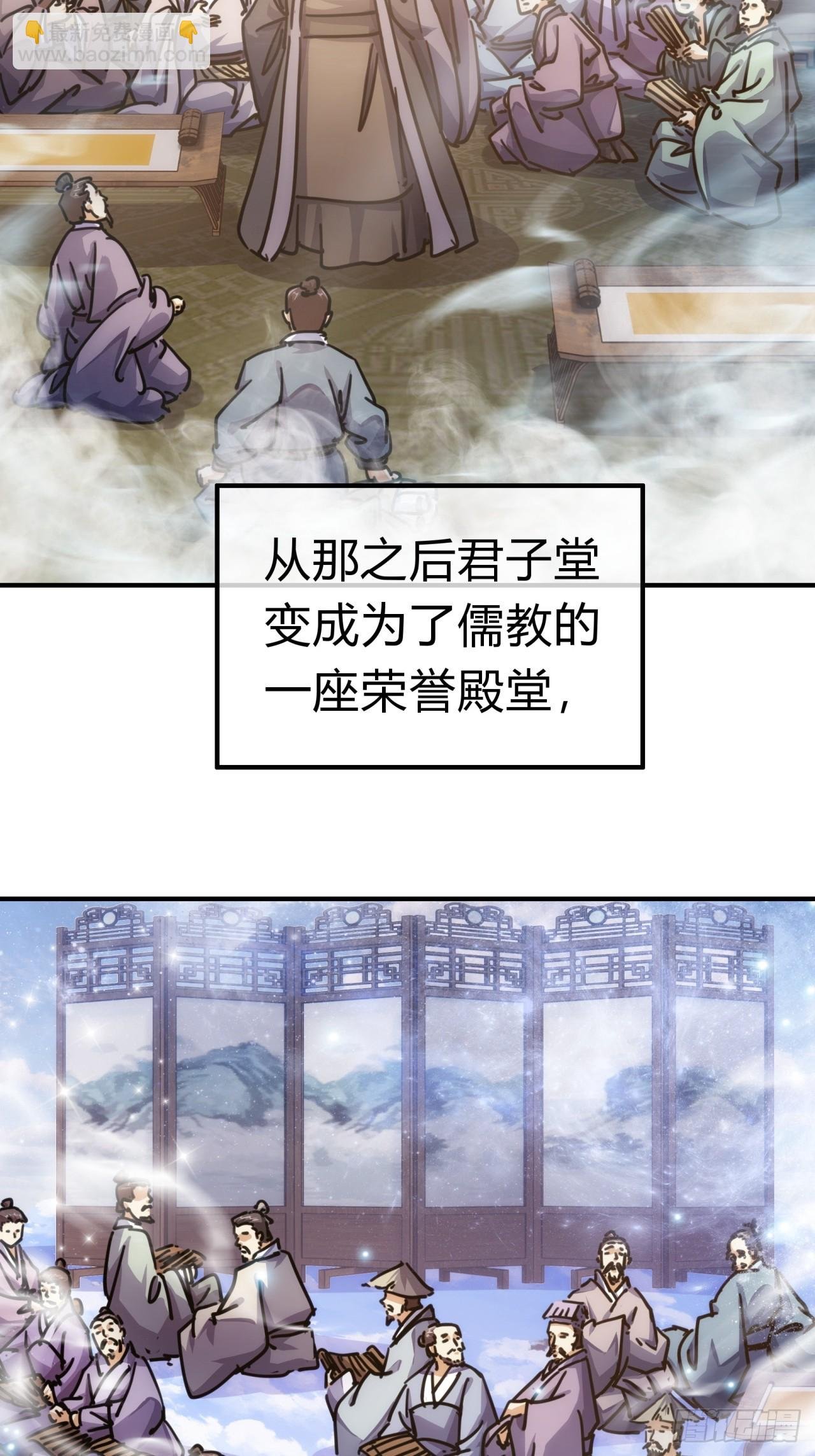 32话 画皮鬼