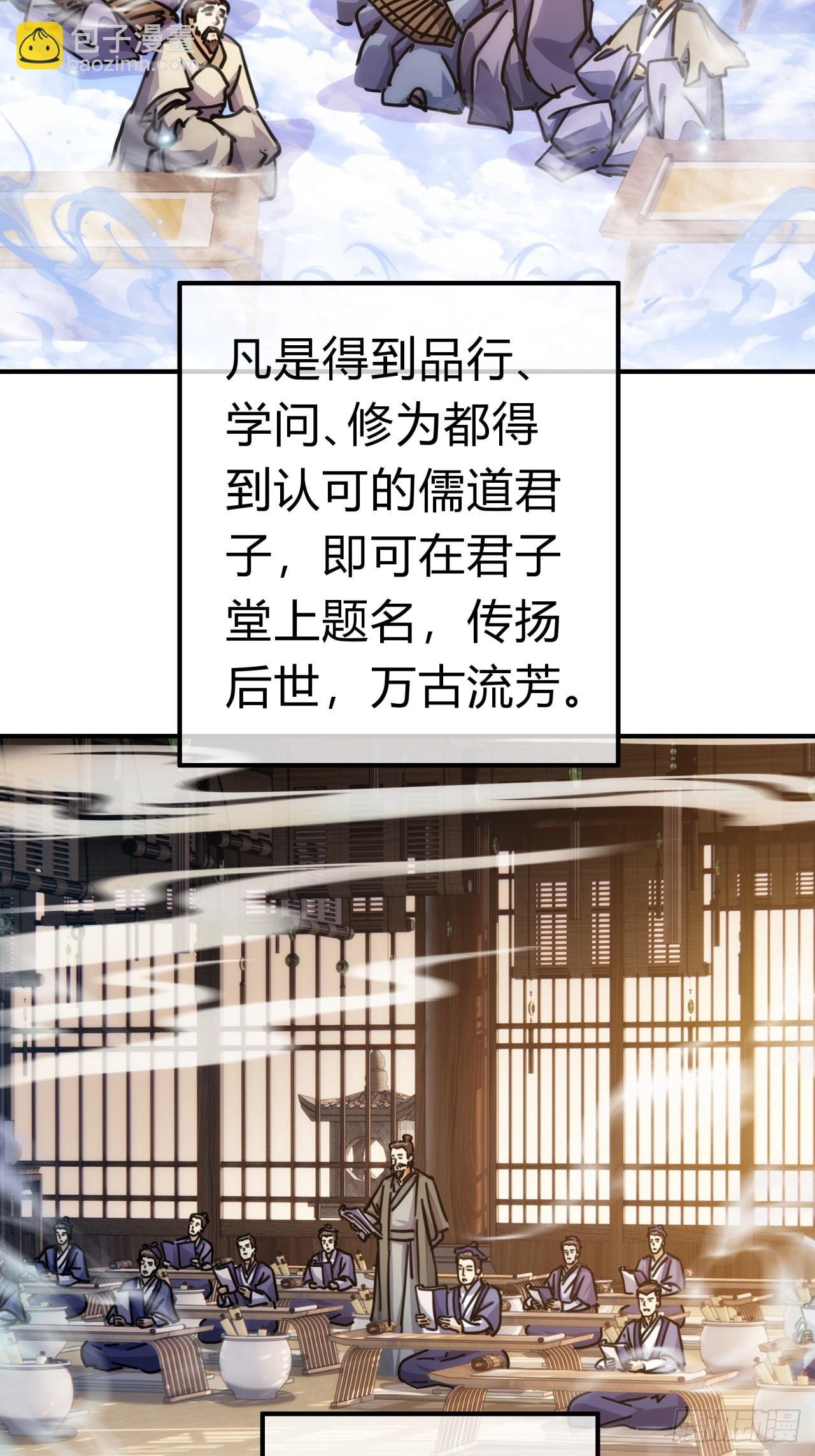 32话 画皮鬼