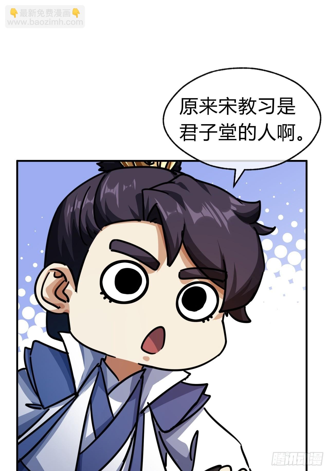 32话 画皮鬼