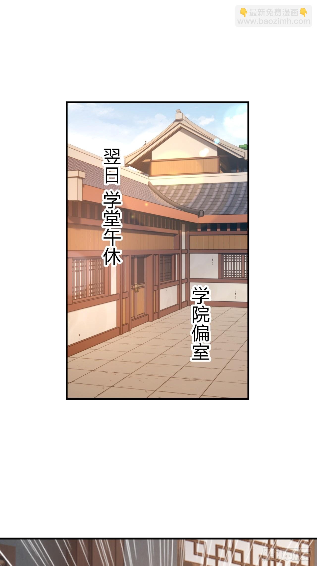 32话 画皮鬼