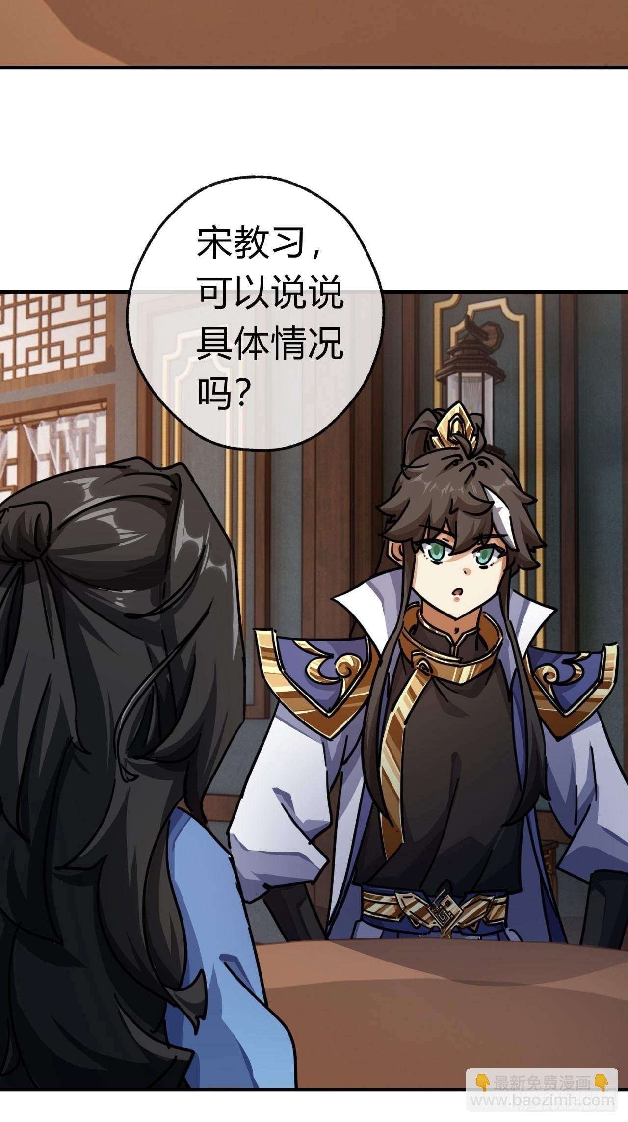 32话 画皮鬼