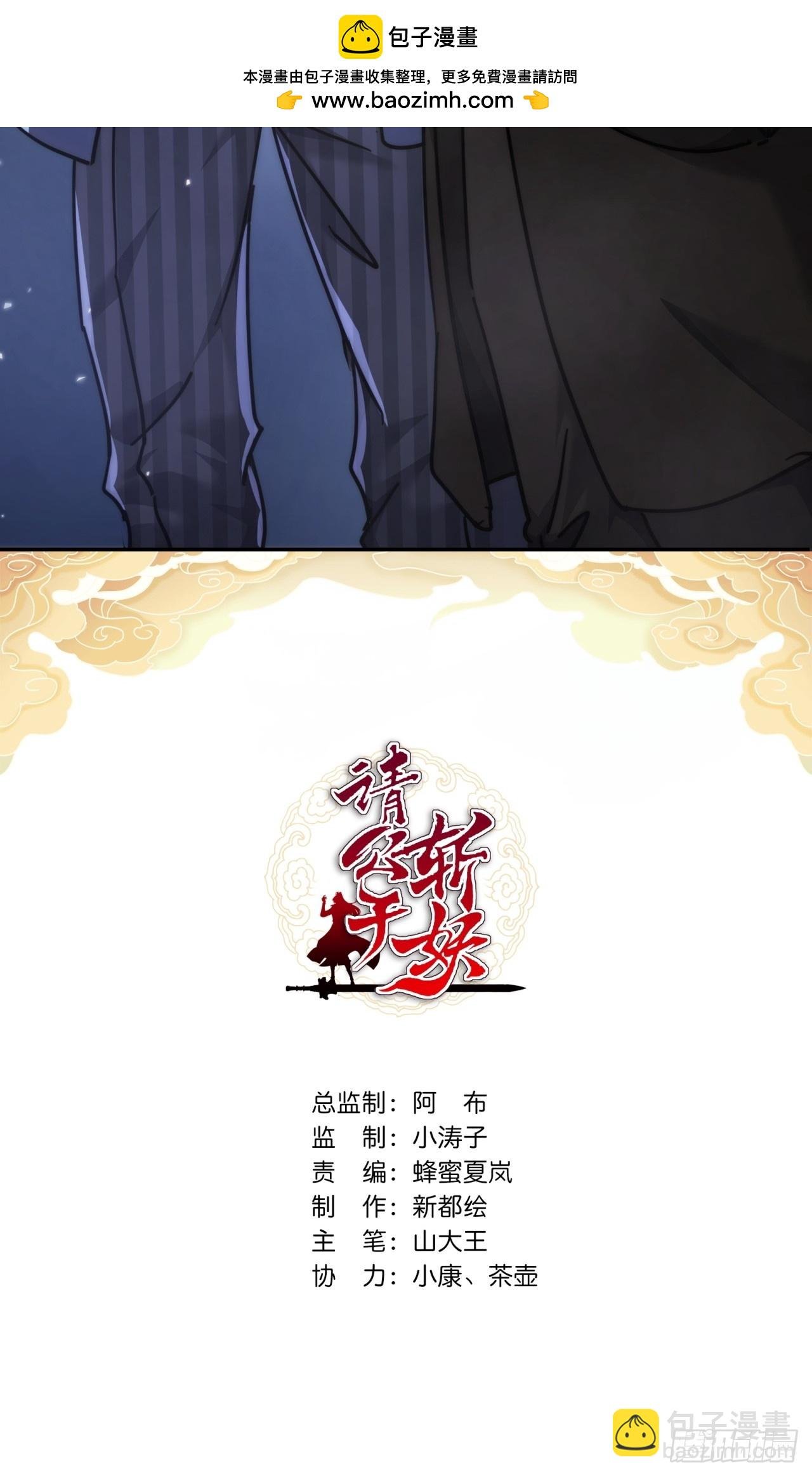 33话 青楼会友