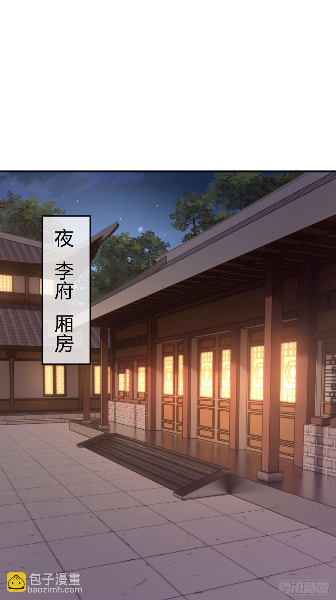 33话 青楼会友