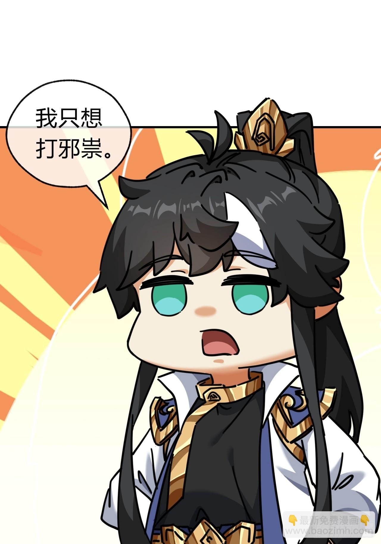 33话 青楼会友
